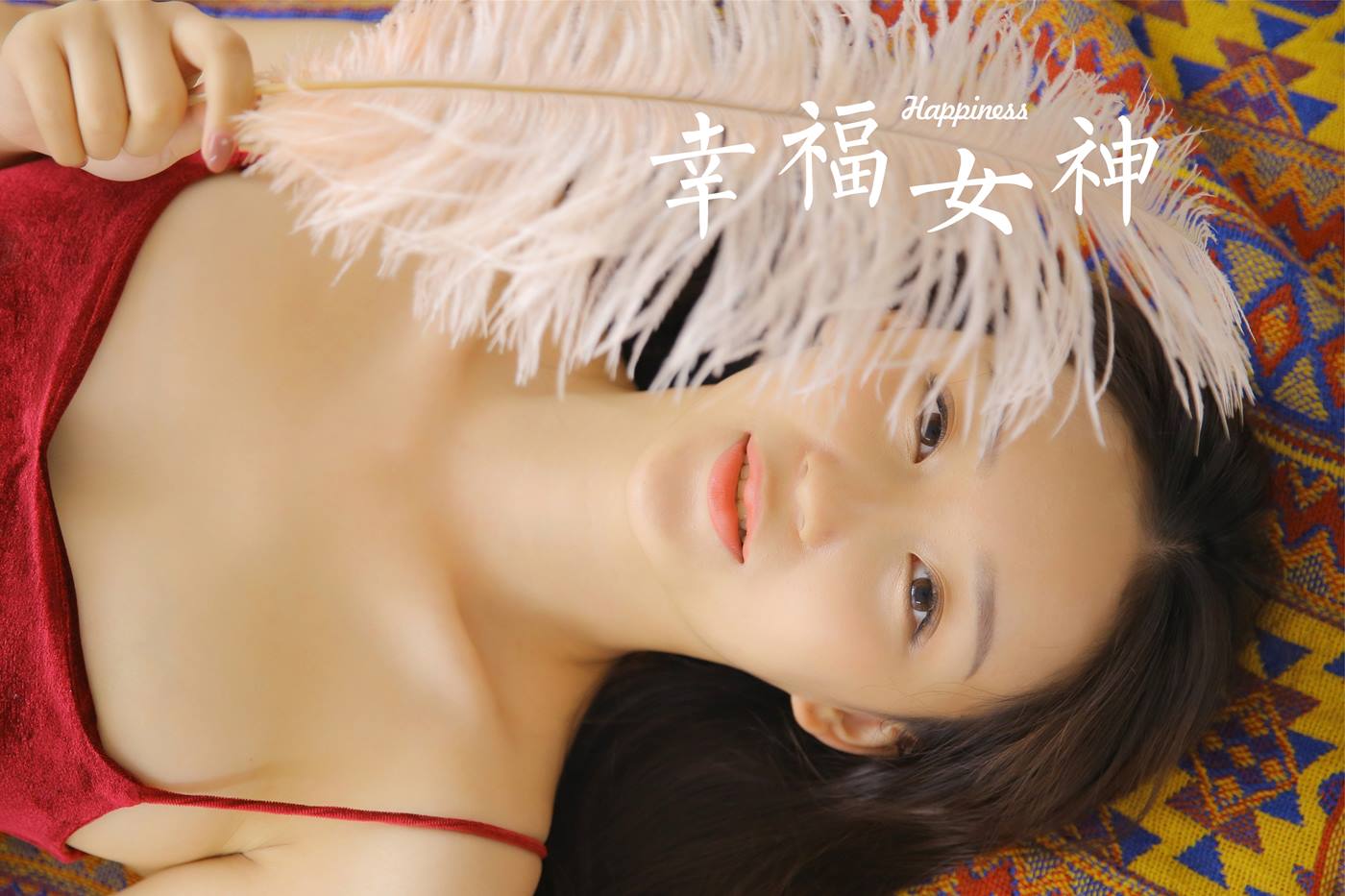 图片[25]-[YALAYI雅拉伊]2023.02.17 NO.1006 幸福女神 小亭[34+1P] – 速更版-美库