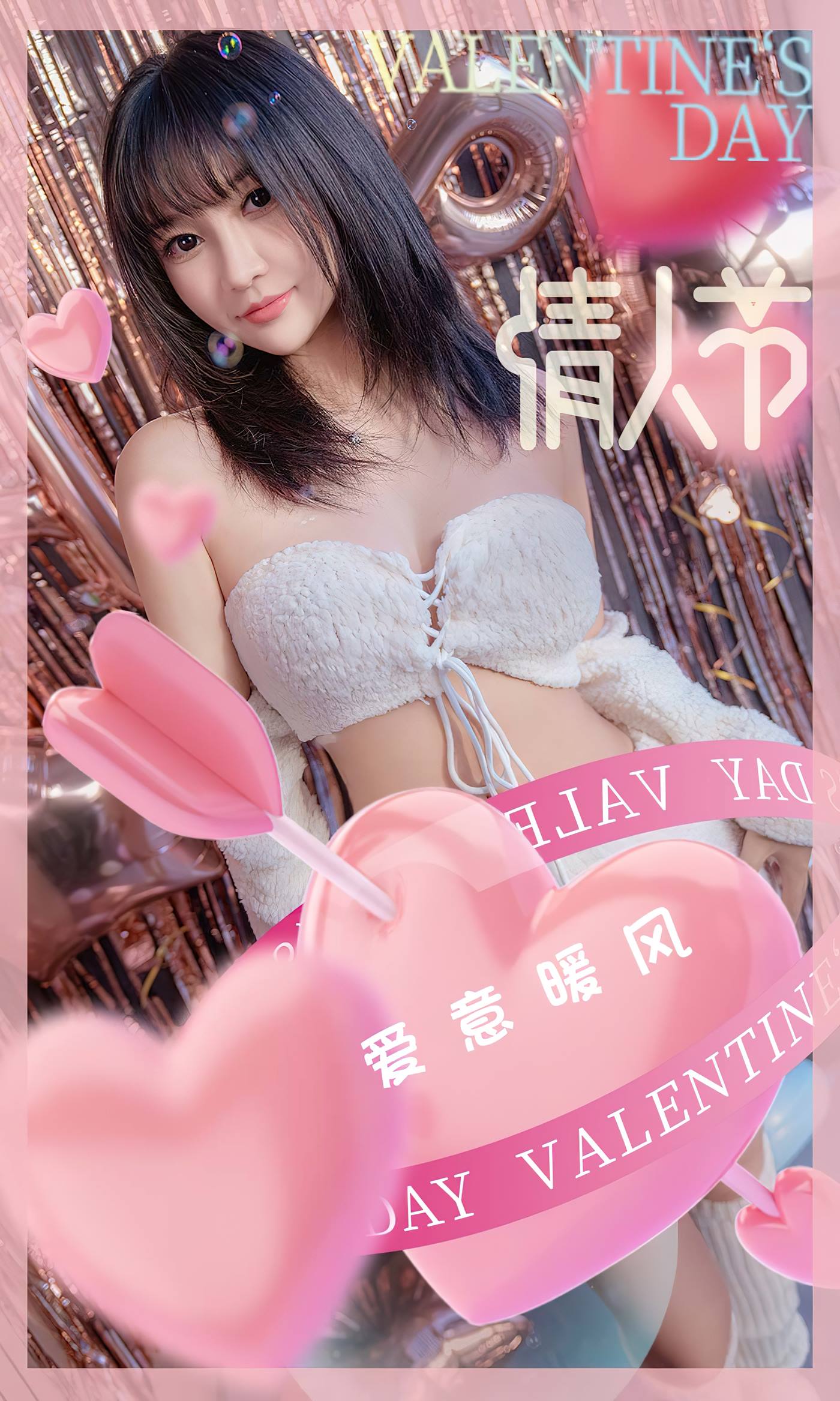 图片[27]-[爱尤物]2023 NO.2515 韩熙 爱意暖风[35P] – 速更版-美库