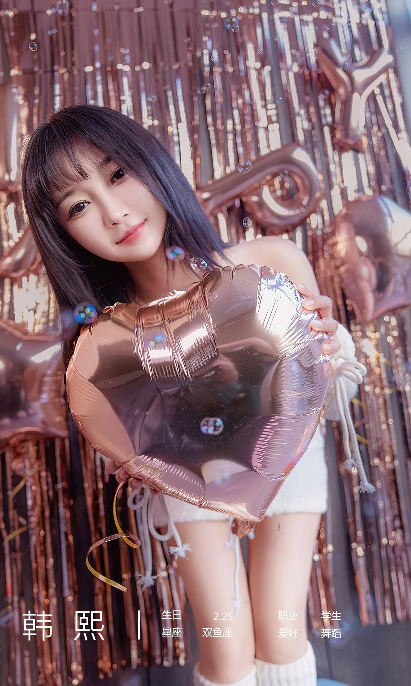 图片[30]-[爱尤物]2023 NO.2515 韩熙 爱意暖风[35P] – 速更版-美库