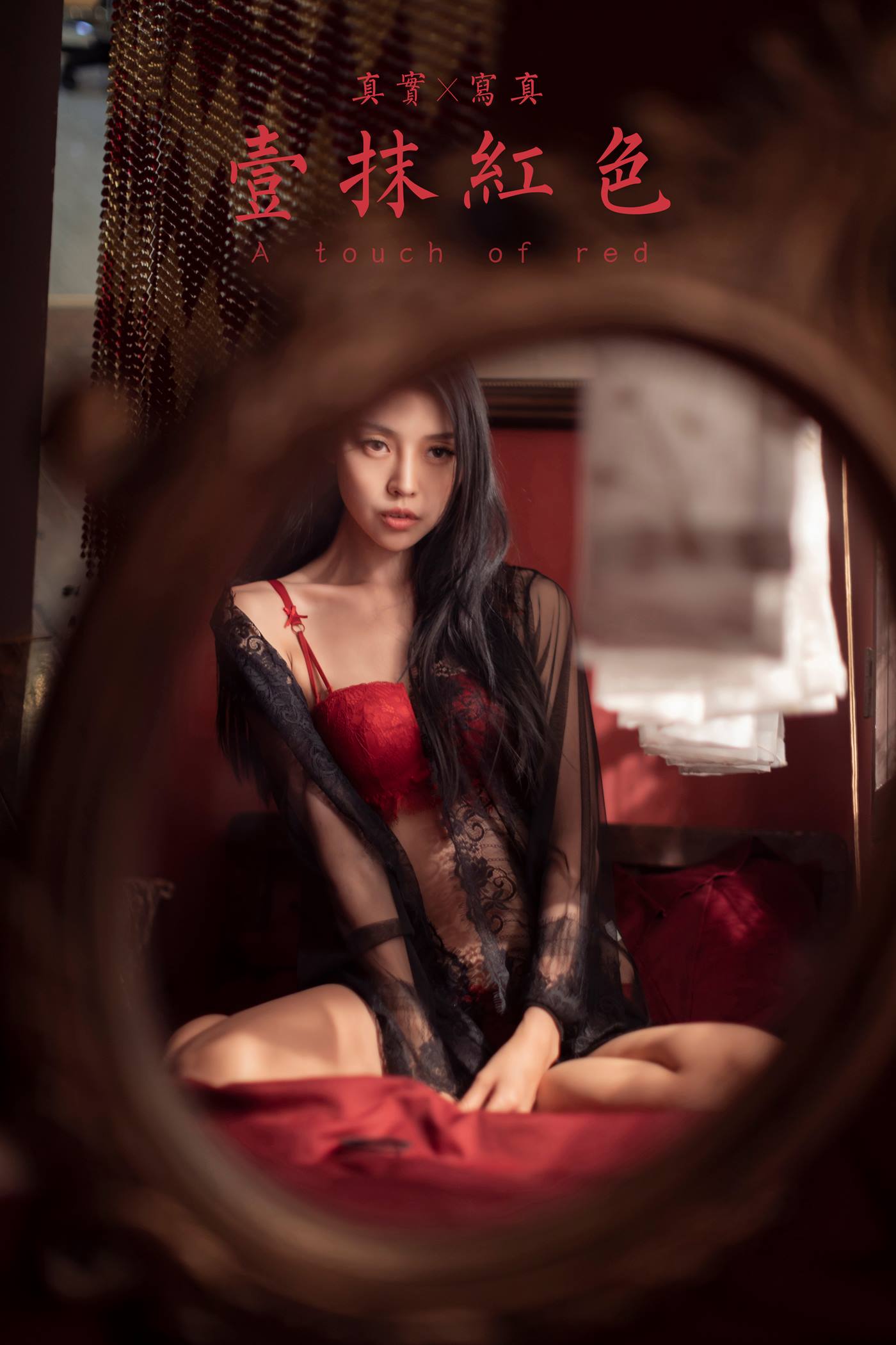 图片[36]-[YALAYI雅拉伊]2023.02.17 NO.1008 一抹红色 图雅[42+1P] – 速更版-美库