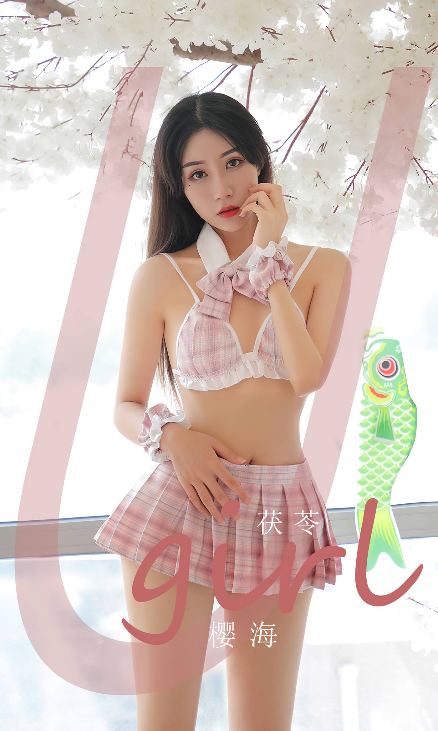 图片[30]-[爱尤物]2023 NO.2519 茯苓 樱海[35P] – 速更版-美库