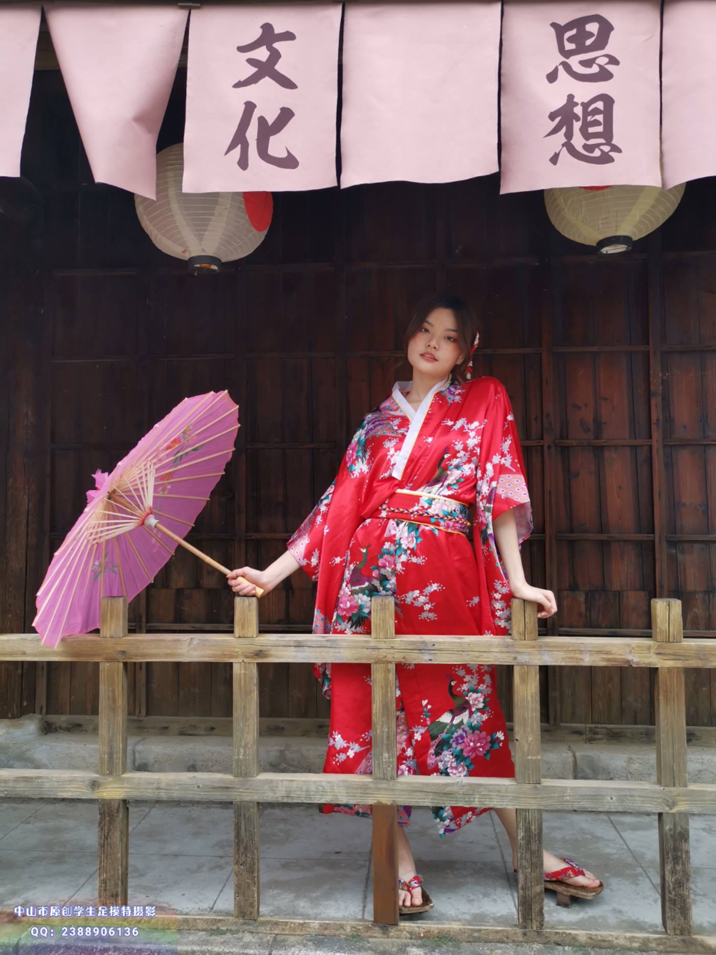 图片[58]-中山足模原创摄影 NO.014 2020 诚诚和服（第一期）） [106P] – 速更版-美库