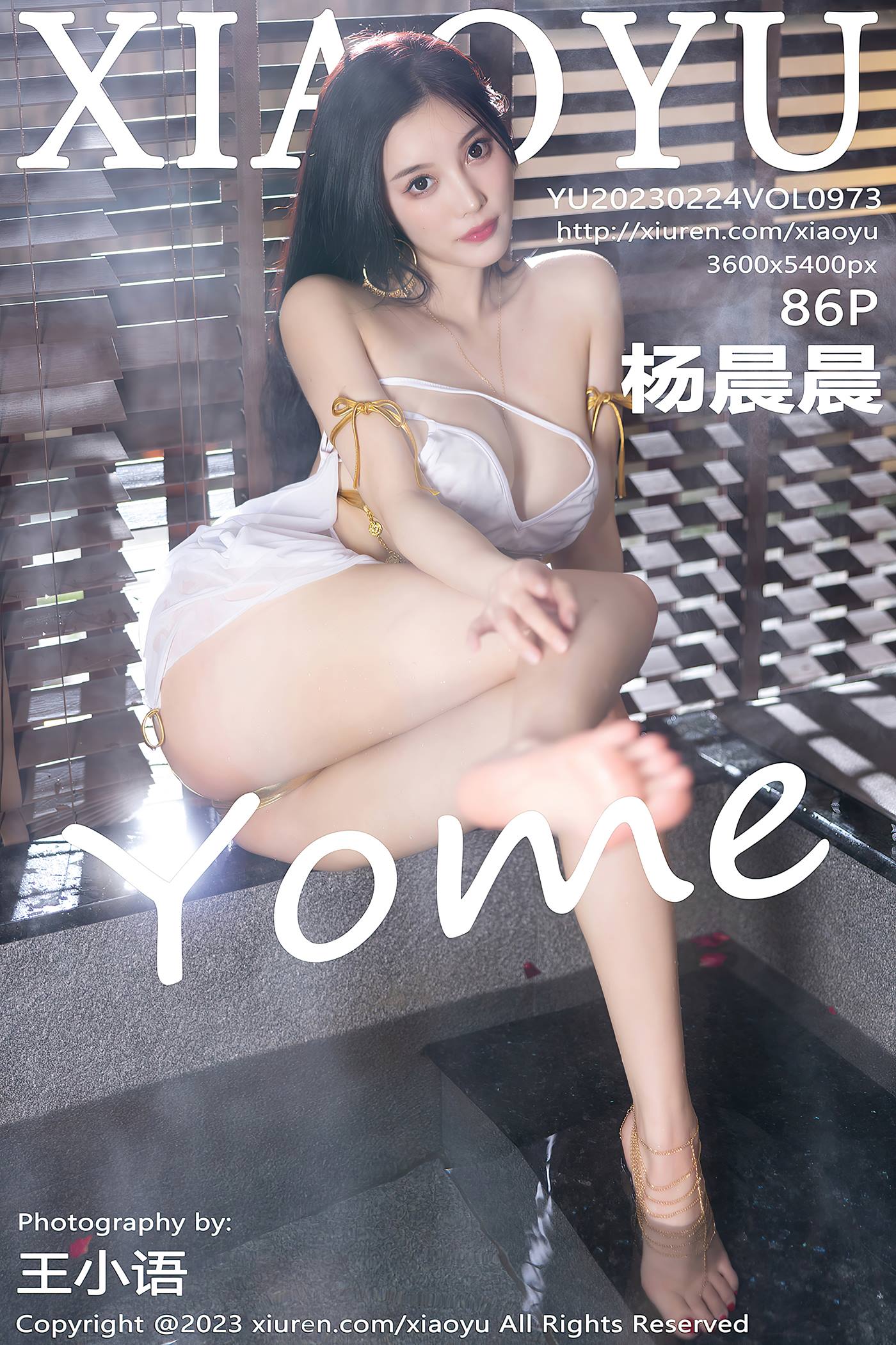 图片[14]-[XIAOYU语画界]2023.02.24 VOL.973 杨晨晨Yome[68+1P] – 速更版-美库