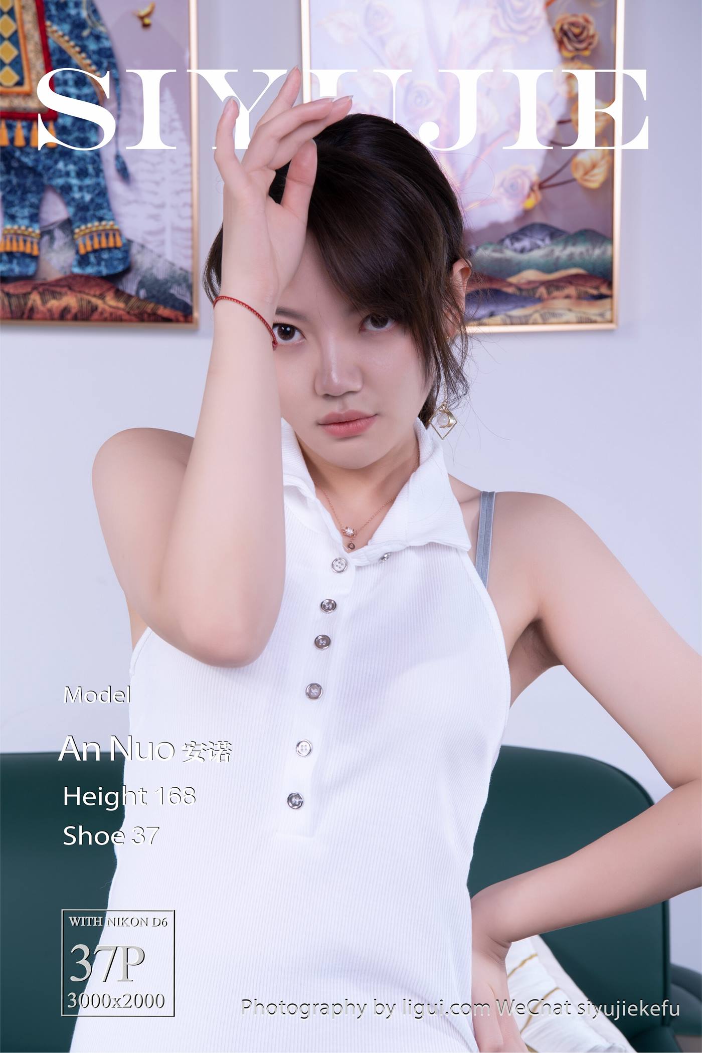 图片[28]-[Ligui丽柜]2023.03.19 微甜的时光 安诺[36+1P] – 速更版-美库