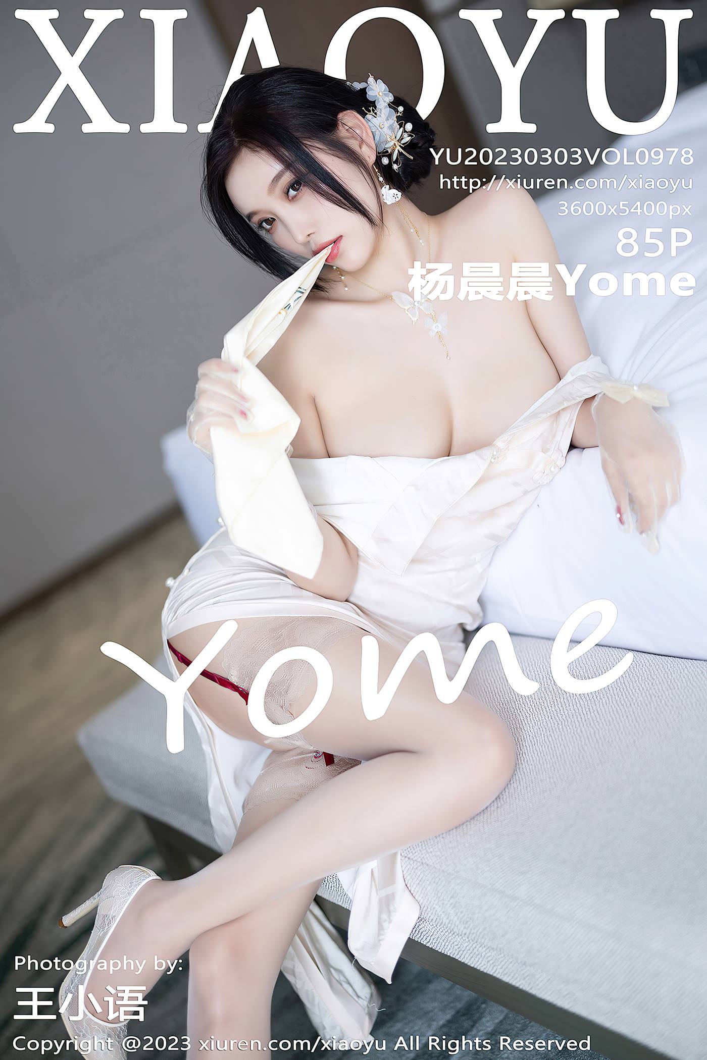 图片[45]-[XIAOYU语画界]2023.03.03 VOL.978 杨晨晨Yome[53+1P] – 速更版-美库