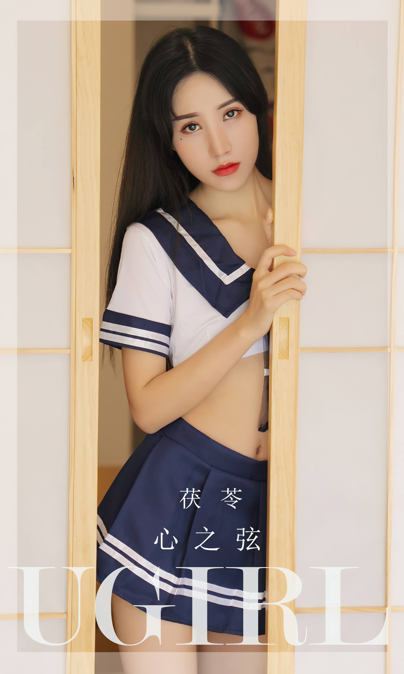 图片[30]-[爱尤物]2023 NO.2524 茯苓 心之弦[35P] – 速更版-美库