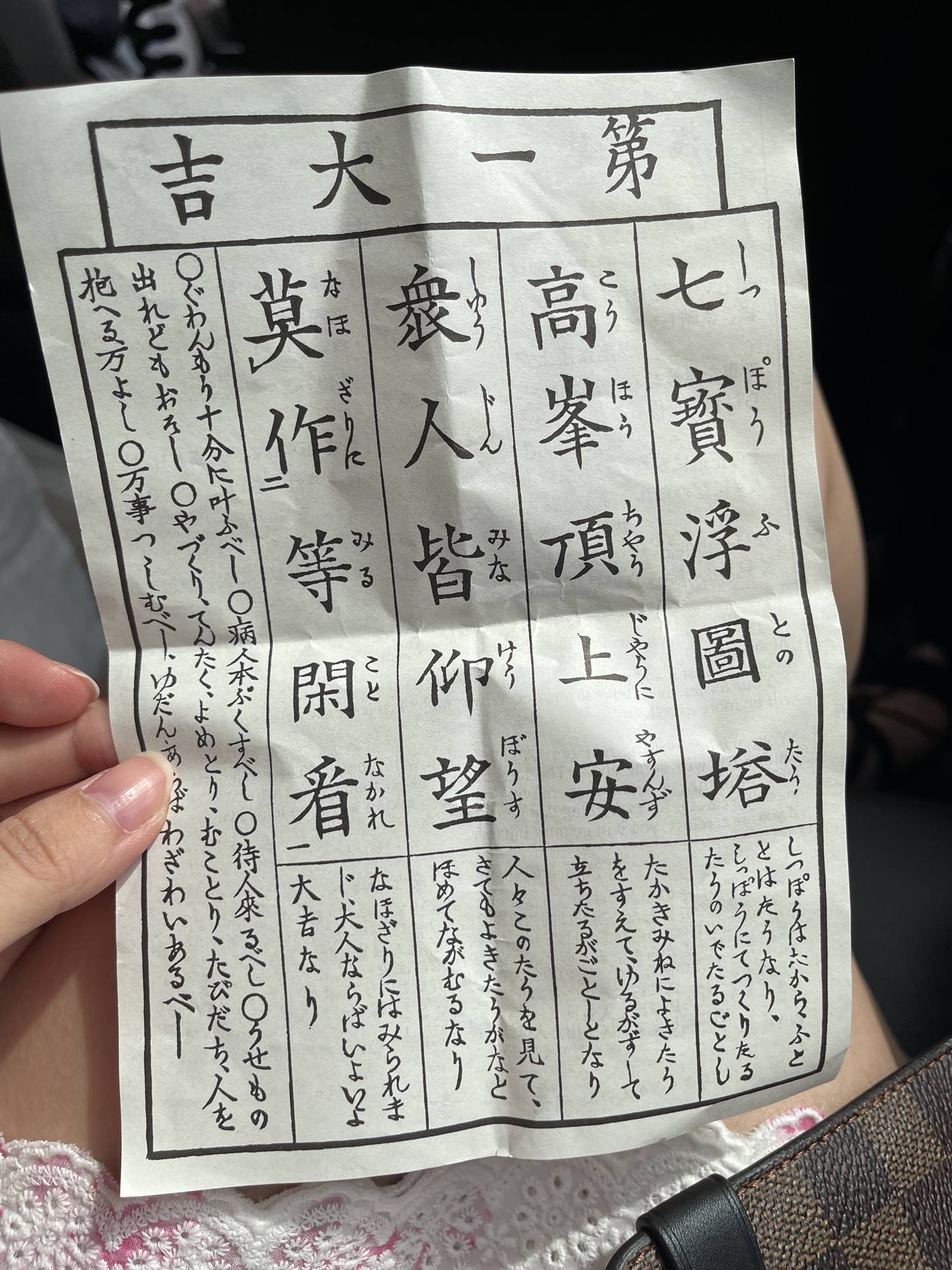 图片[15]-Hane Ame 雨波写真  Original Violet KimoNO 紫羅蘭夏日浴衣[109P] – 速更版-美库