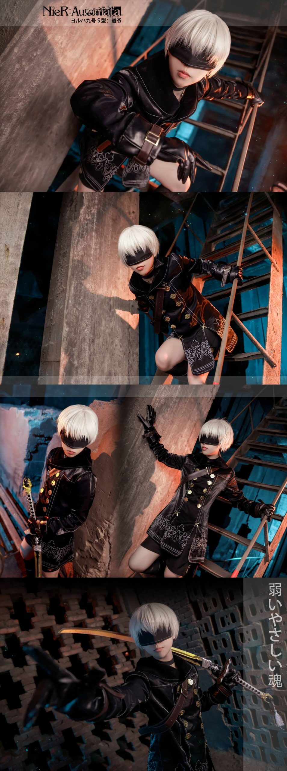 图片[10]-白易子教主  尼尔机械纪元[23P] – 速更版-美库