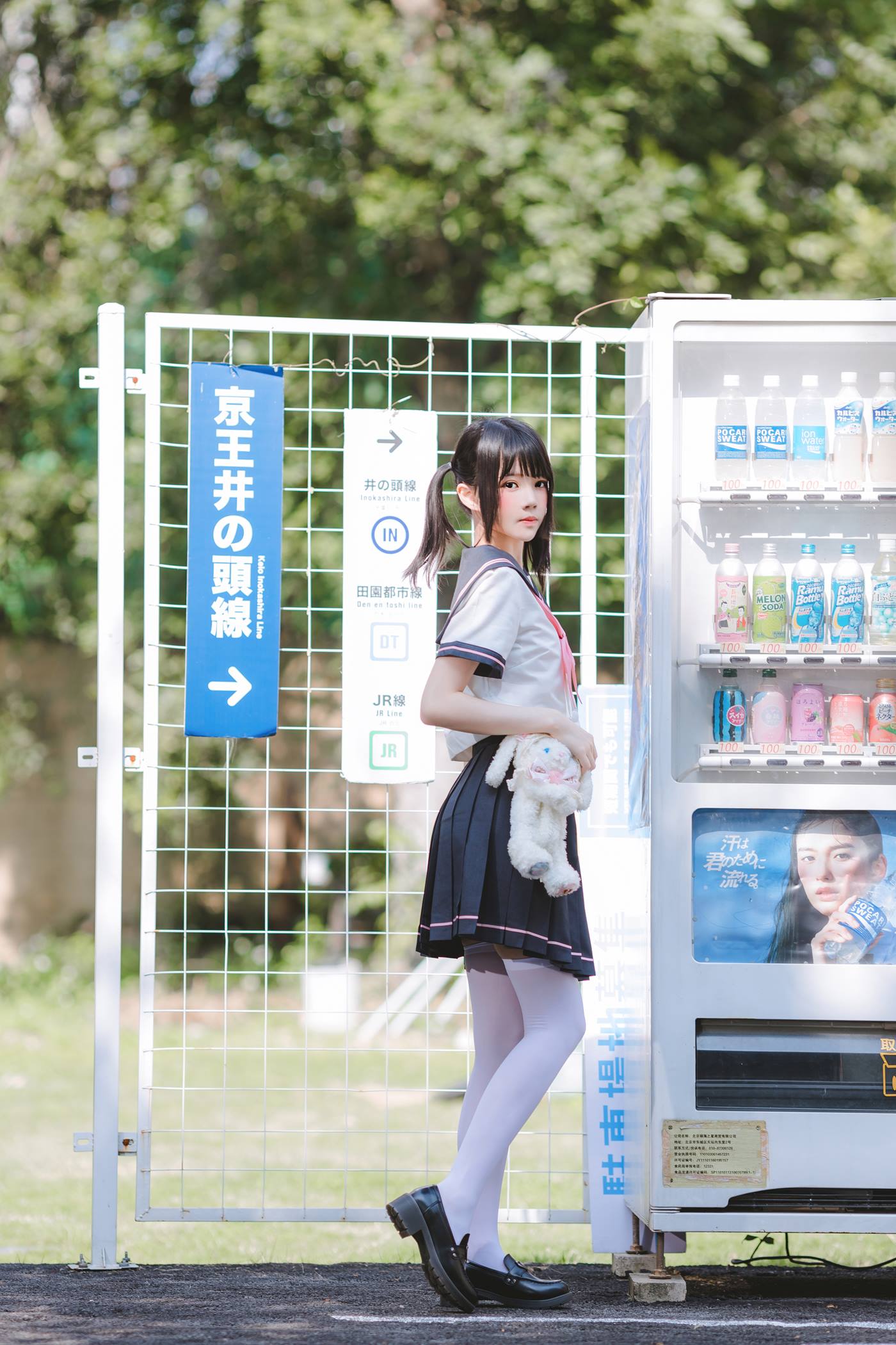 图片[26]-桜桃喵  草莓蛋糕 [32P] – 速更版-美库