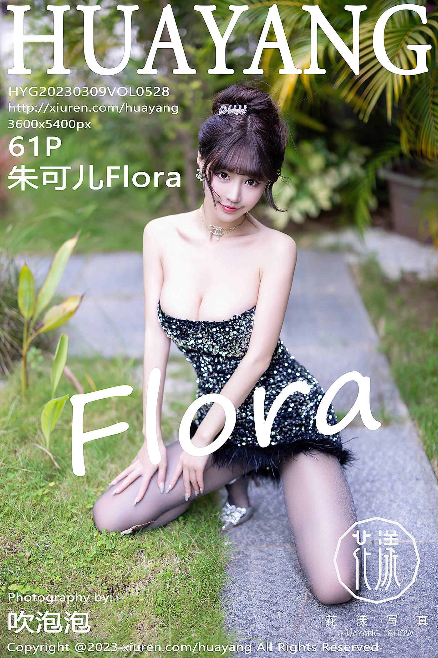 图片[27]-[HuaYang花漾] 2023.03.09 VOL.528 朱可儿Flora 黑丝美腿[33P] – 速更版-美库