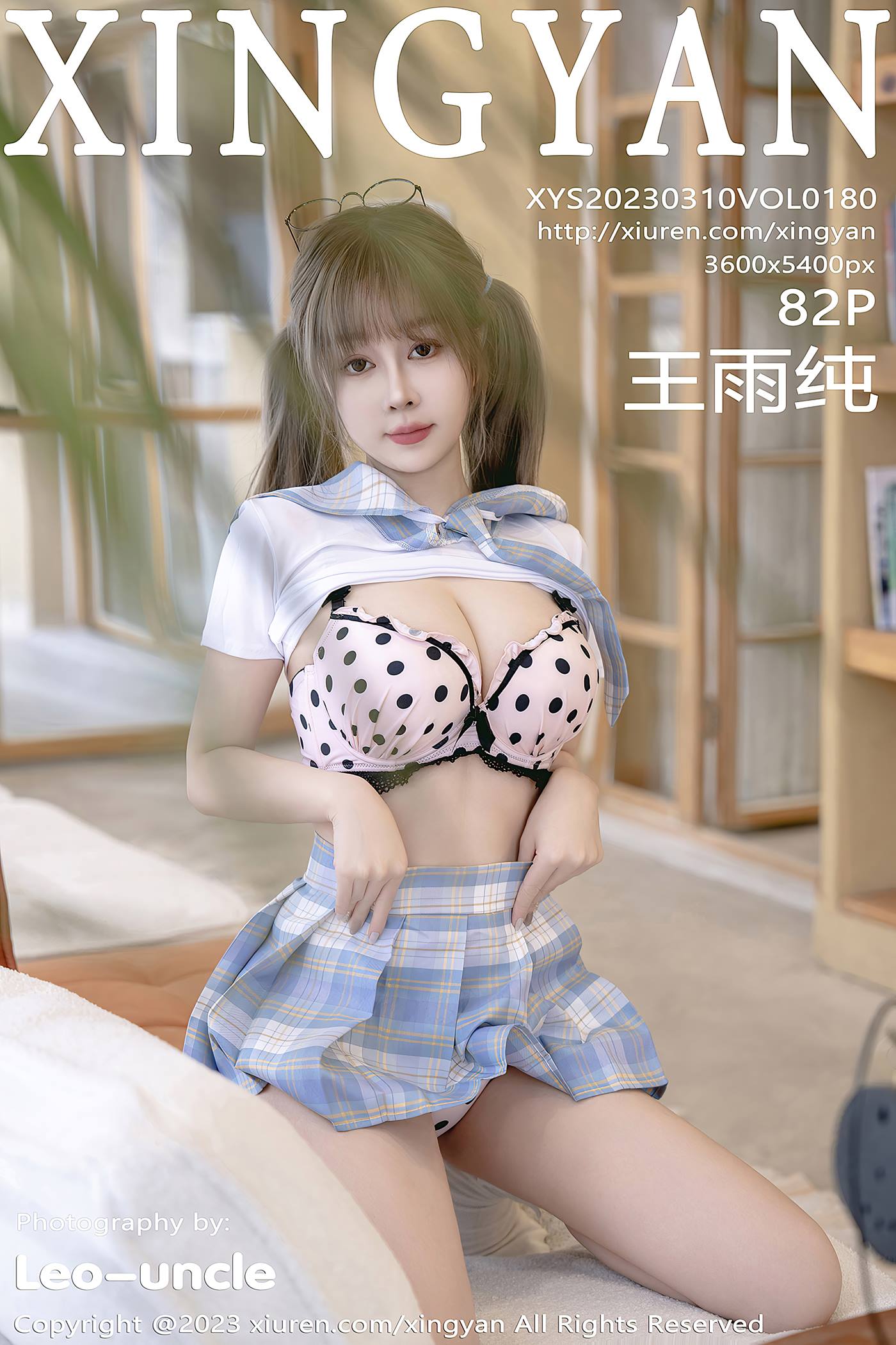 图片[14]-[XINGYAN星颜社] 2023.03.10 VOL.180 王雨纯 丰腴美臀[73P] – 速更版-美库