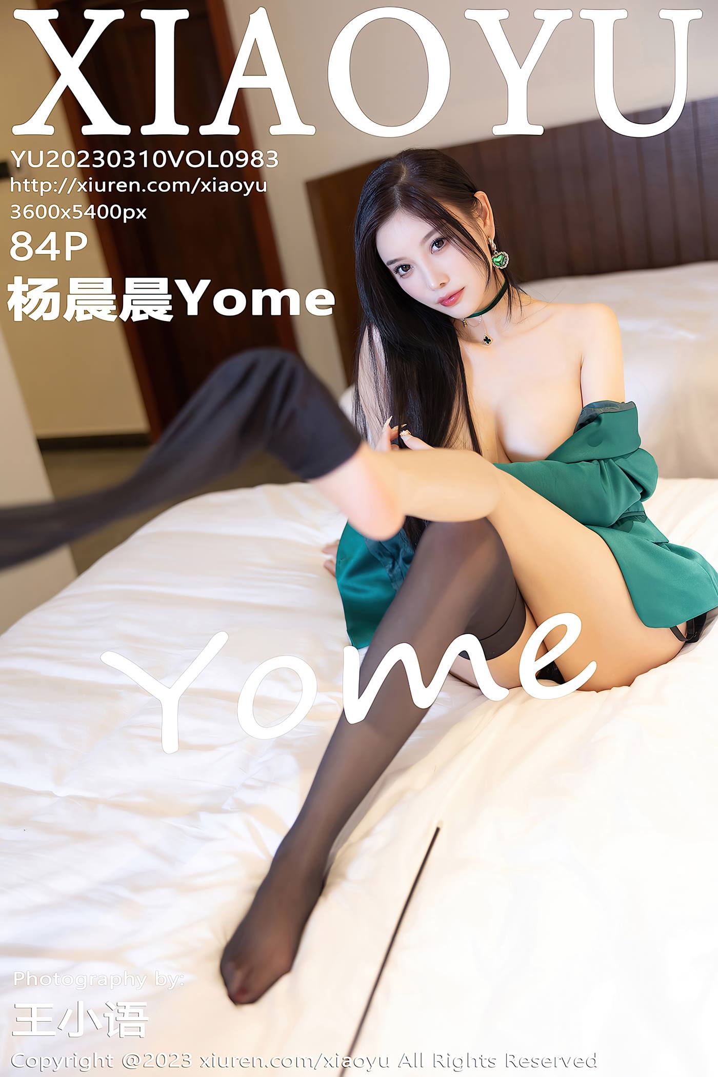图片[45]-[XIAOYU语画界] 2023.03.10 VOL.983 杨晨晨Yome 黑丝美臀[51P] – 速更版-美库