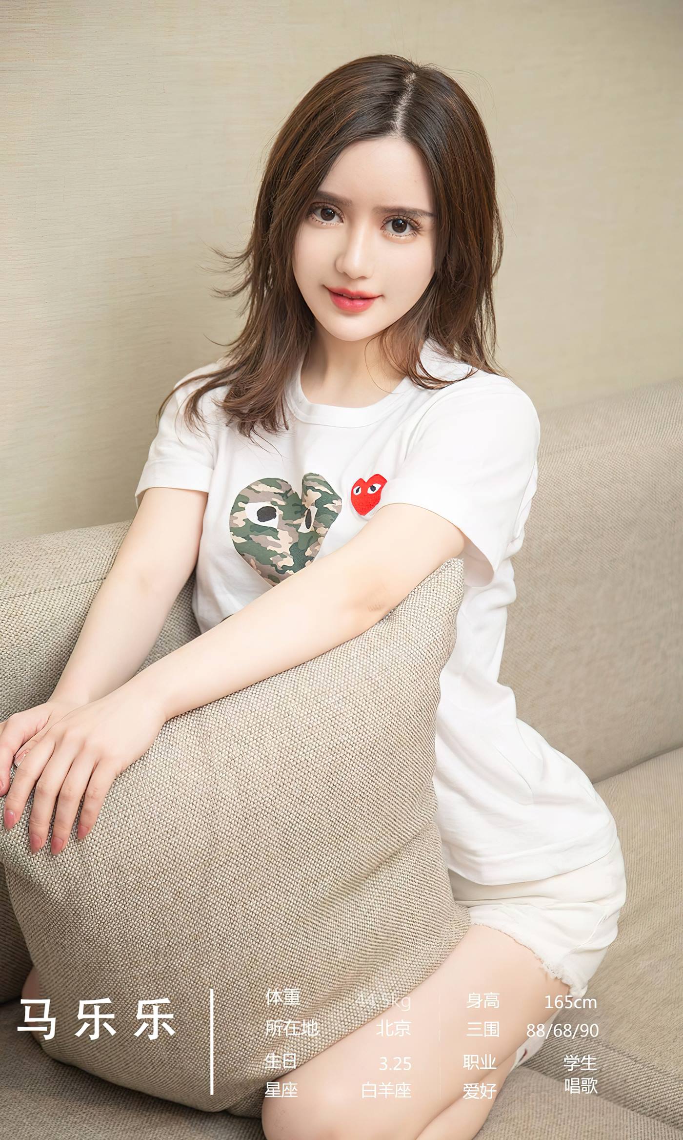 图片[32]-[爱尤物]2023 NO.2532 青春爱恋 模特合辑[35P] – 速更版-美库