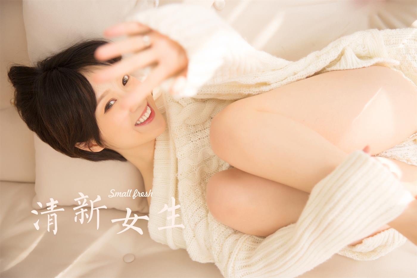 图片[28]-[YALAYI雅拉伊]2023.03.10 NO.1013 清新女生[35+1P] – 速更版-美库