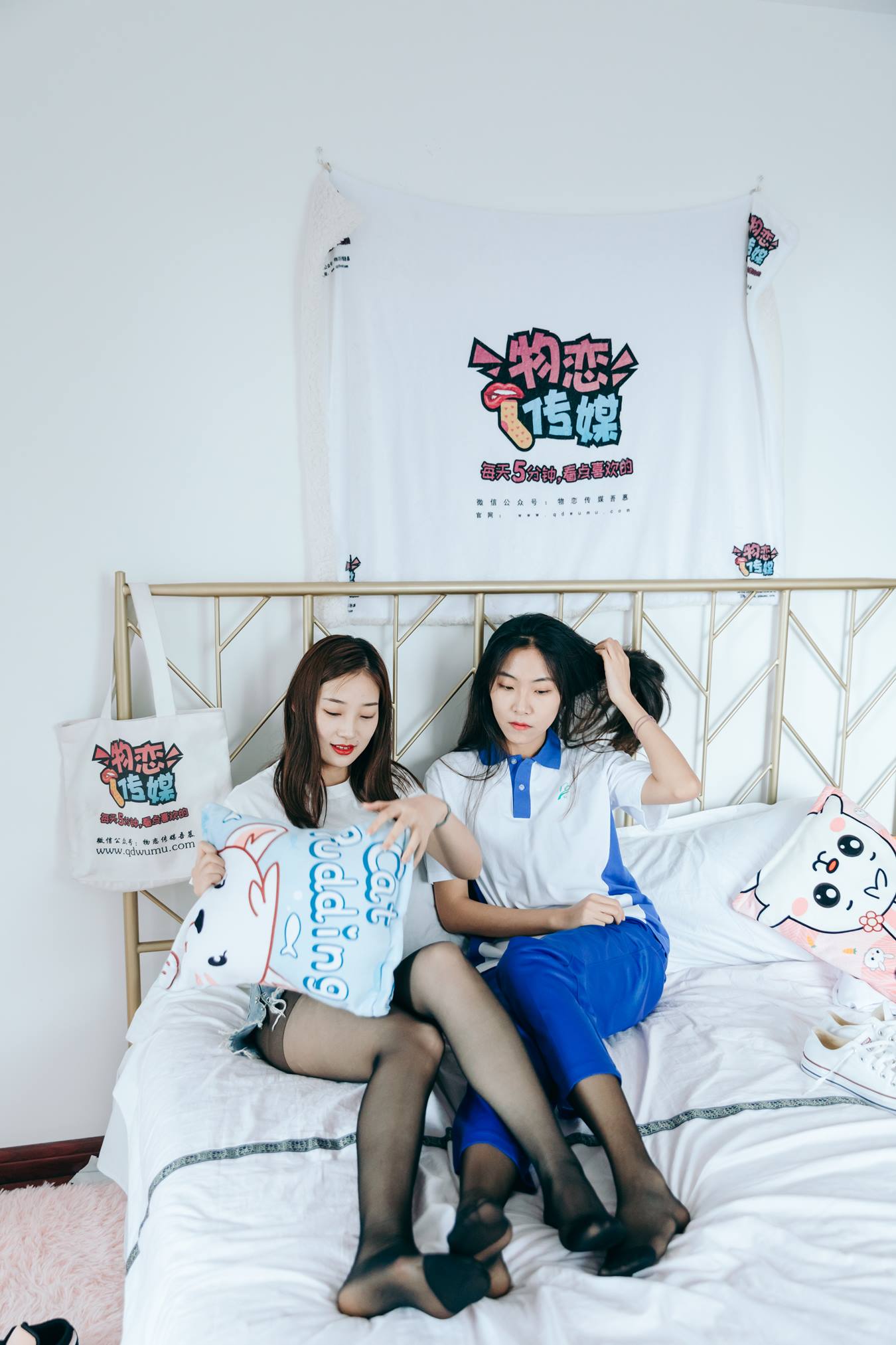 图片[71]-物恋传媒 NO.767 温情&elise-蒲公英的约定[144P] – 速更版-美库