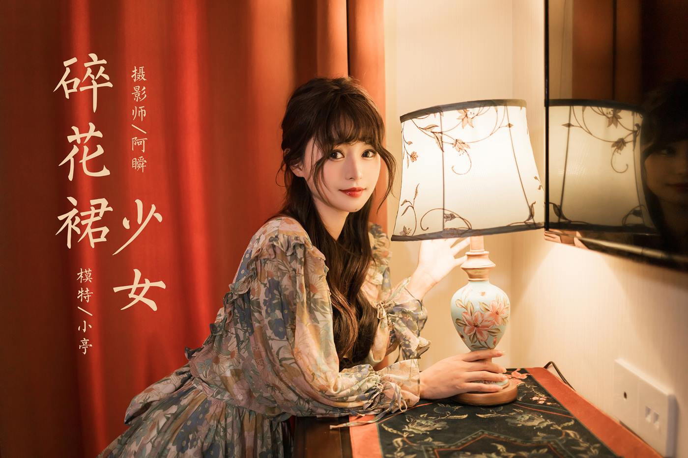 图片[38]-[YALAYI雅拉伊]2023.03.20 NO.1015 碎花裙少女 小亭[44+1P] – 速更版-美库