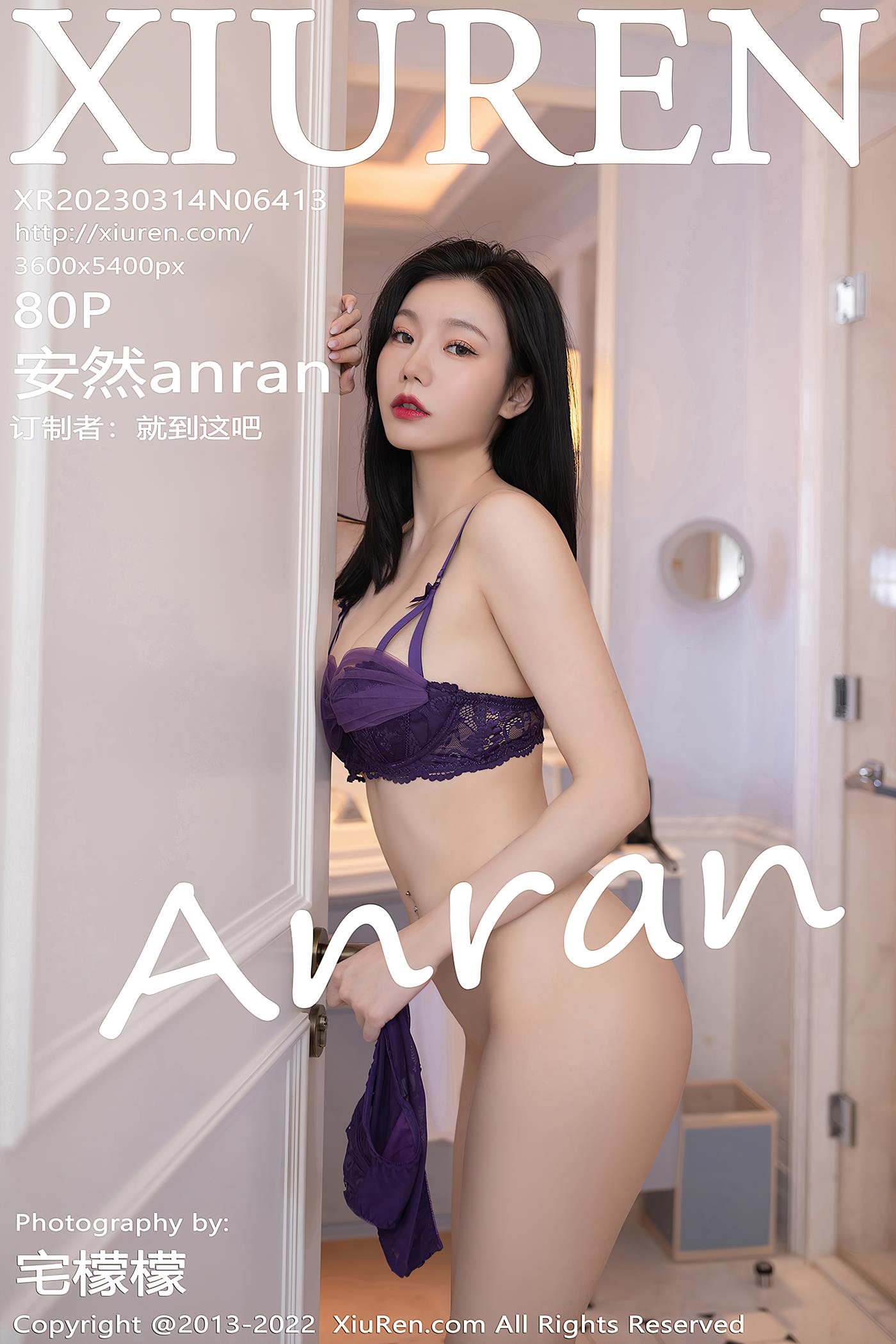 图片[53]-[Xiuren秀人网]2023.03.14 NO.6413 安然anran[59+1P] – 速更版-美库