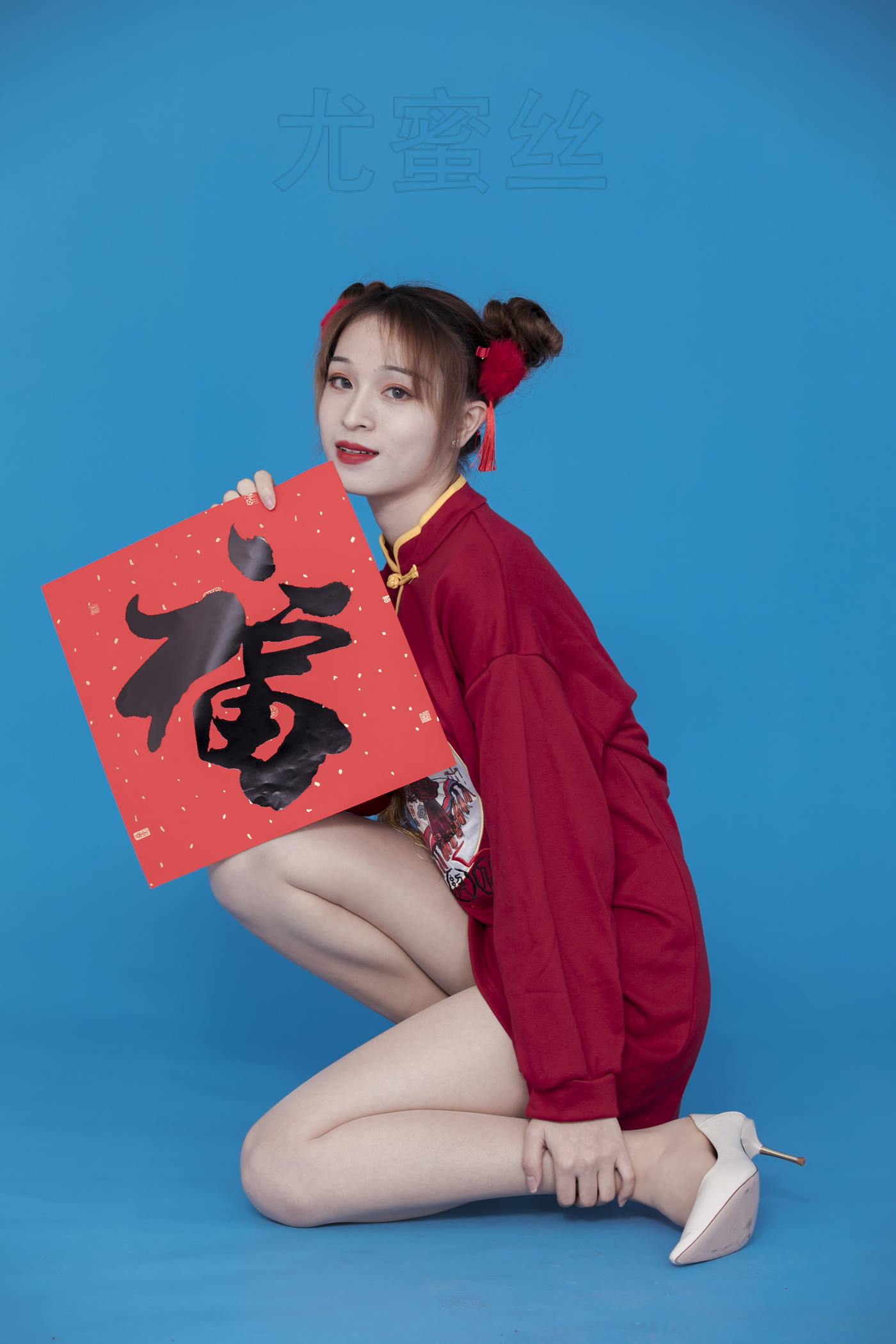 图片[59]-尤密思 No.007 穿搭推广展示图集 [99P] – 速更版-美库