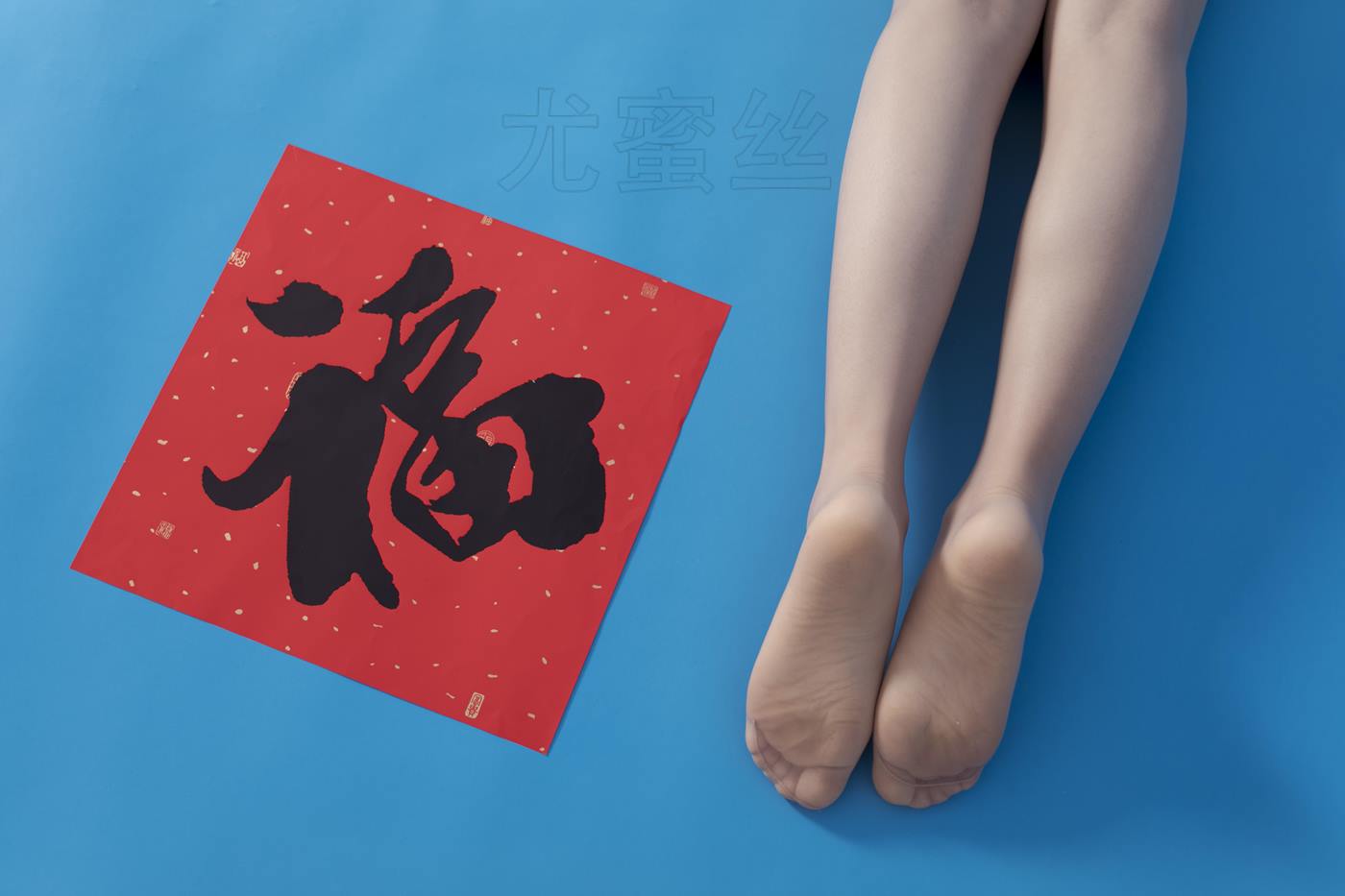 图片[68]-尤密思 No.007 穿搭推广展示图集 [99P] – 速更版-美库