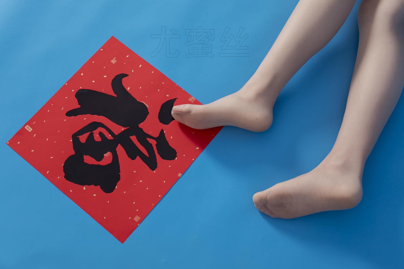 图片[74]-尤密思 No.007 穿搭推广展示图集 [99P] – 速更版-美库