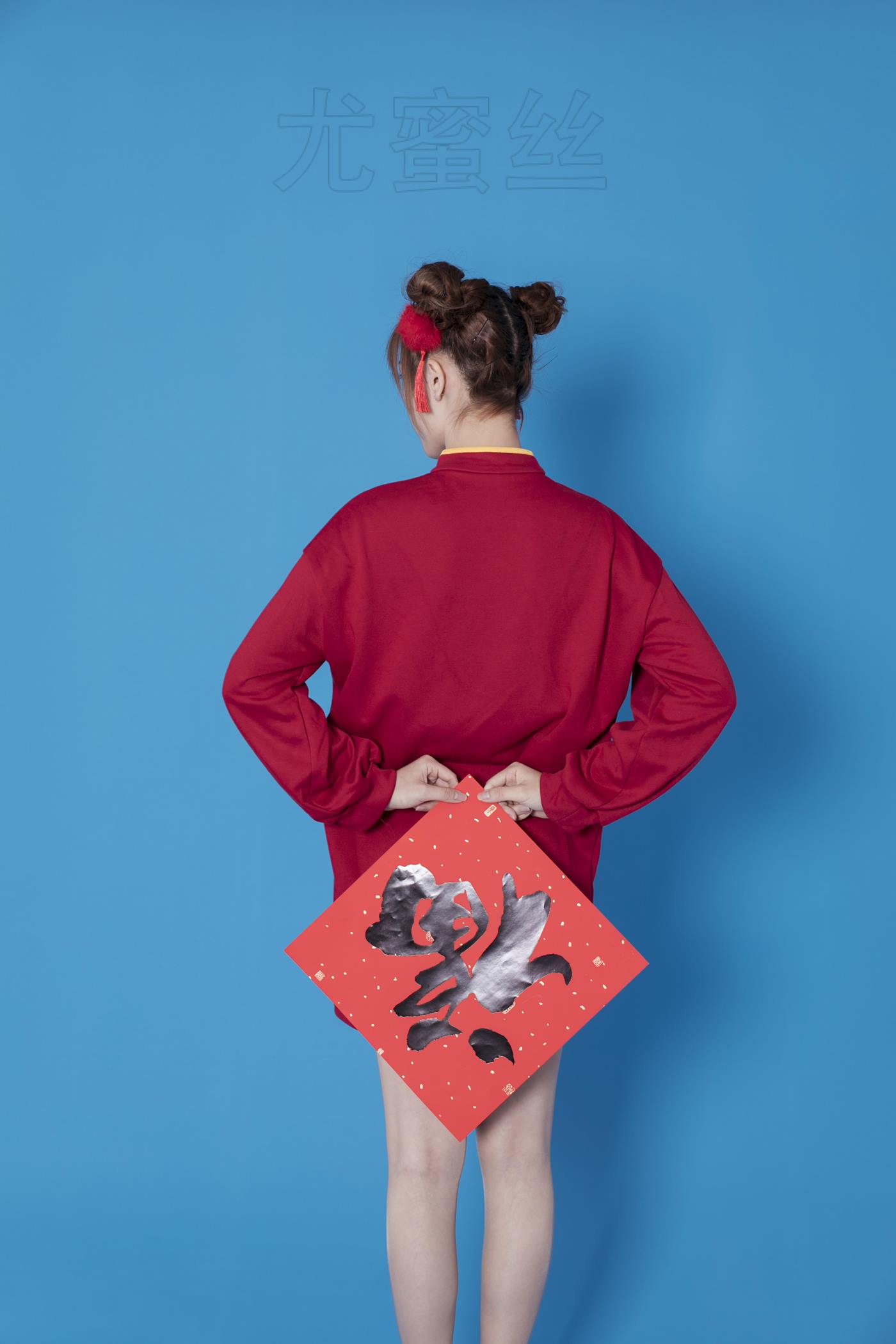 图片[80]-尤密思 No.007 穿搭推广展示图集 [99P] – 速更版-美库