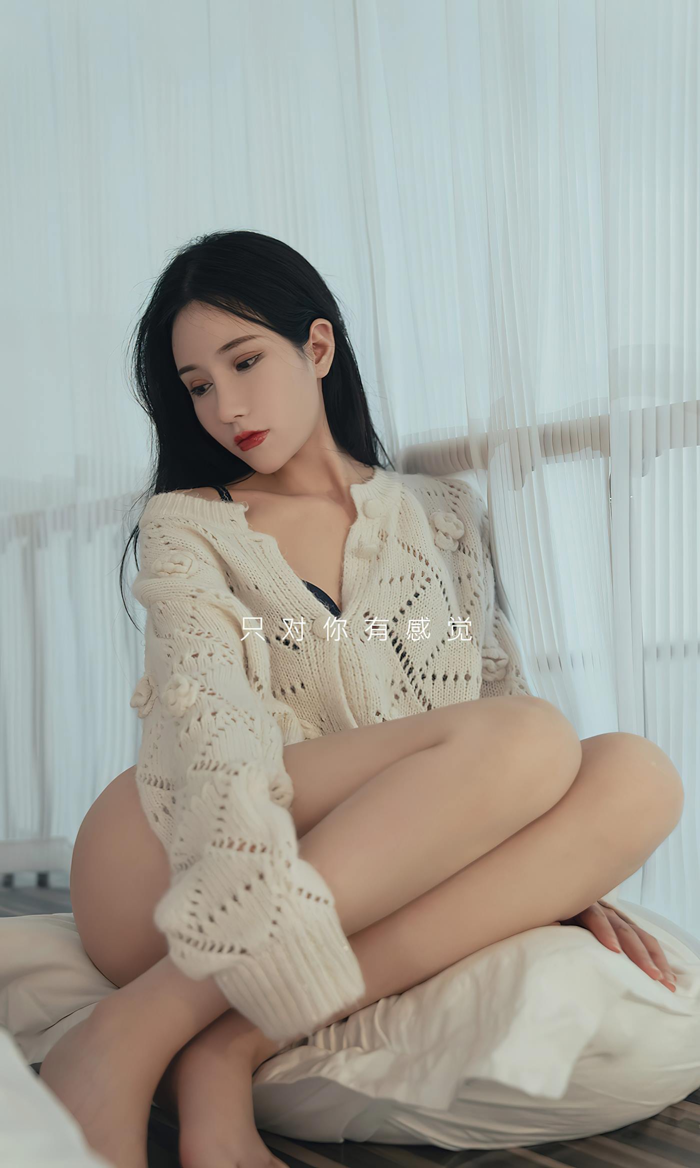 图片[13]-[爱尤物]2023 NO.2545 茯苓 有感觉[35P] – 速更版-美库