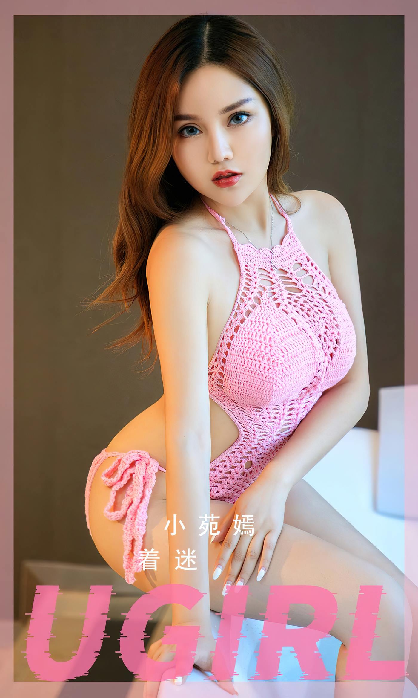 图片[27]-[爱尤物]2023 NO.2550 着迷 小苑嫣[35P] – 速更版-美库