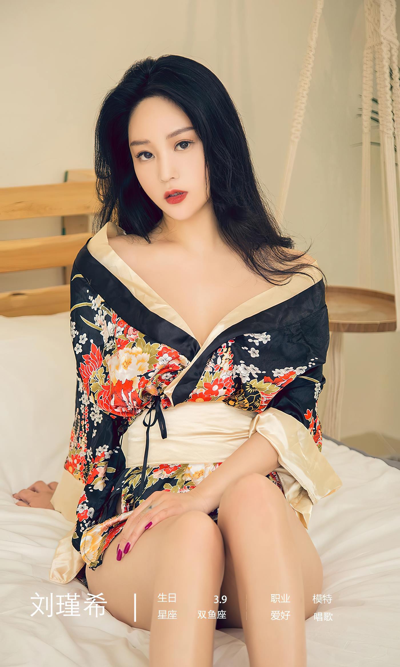 图片[33]-[爱尤物]2023 NO.2552 寂寞聚又散 刘瑾希[35P] – 速更版-美库