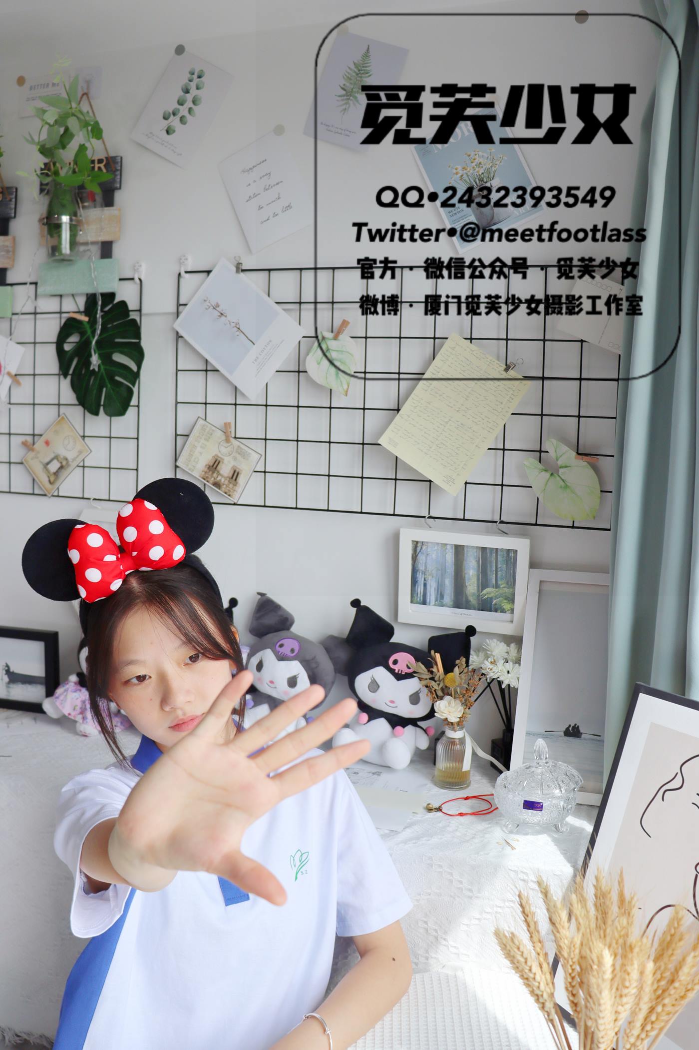 图片[95]-[觅芙少女]NO.002 怀念17岁的校服与蝉鸣交织的夏天[104P] – 速更版-美库