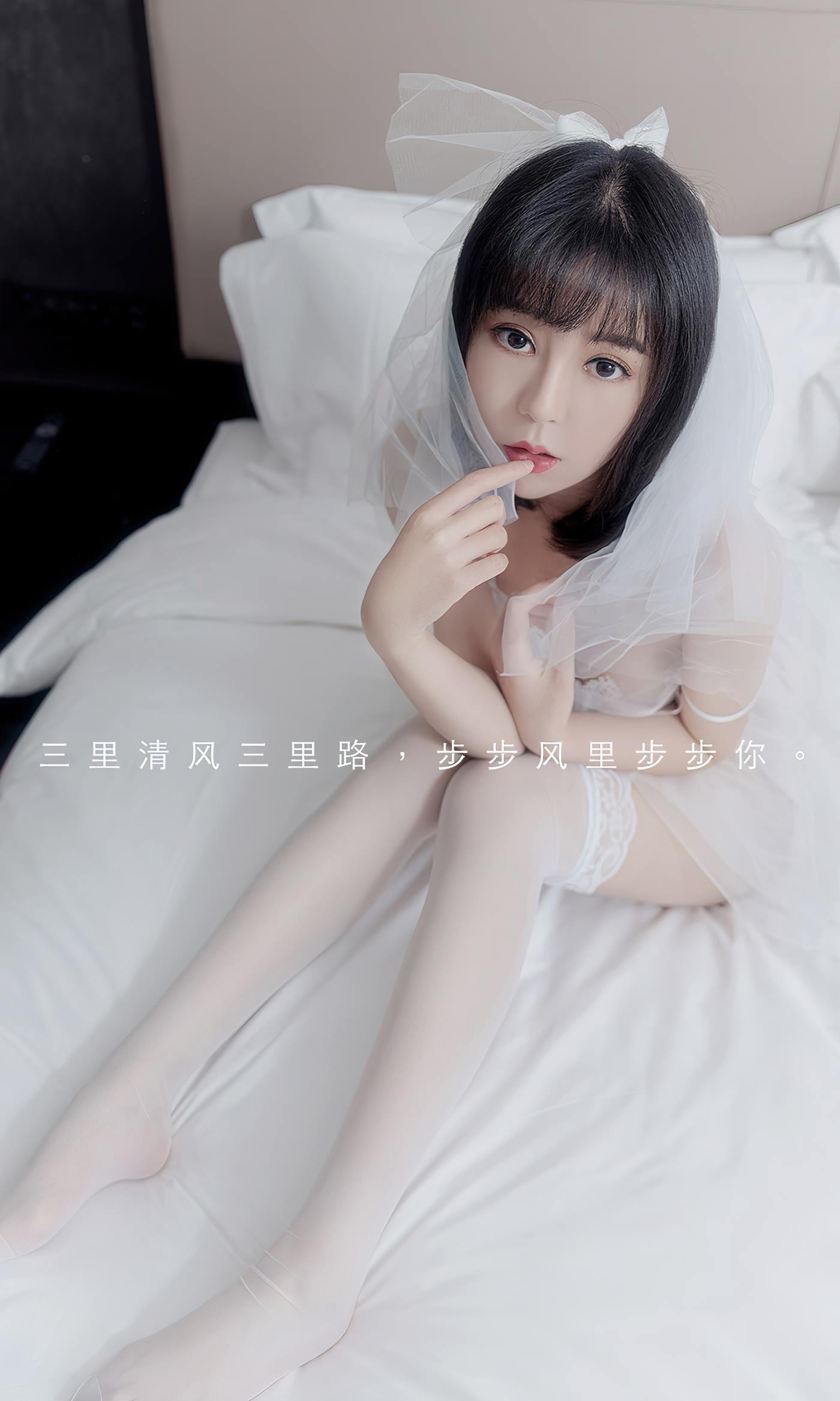 图片[13]-[爱尤物]2023 NO.2555 四月里的微风 夏瑶[35P] – 速更版-美库