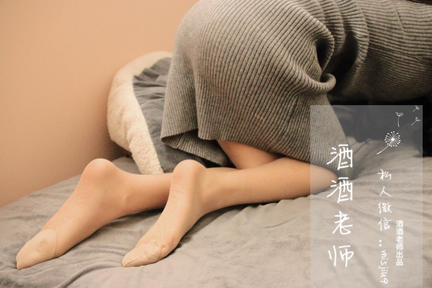 图片[19]-酒酒老师《白丝初体验&破洞肉丝》 [61P] – 速更版-美库