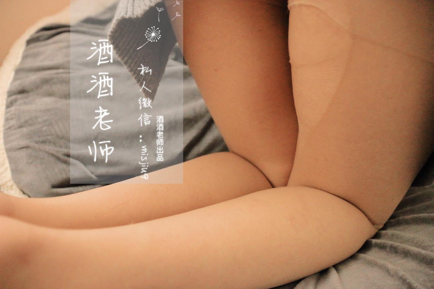 图片[23]-酒酒老师《白丝初体验&破洞肉丝》 [61P] – 速更版-美库