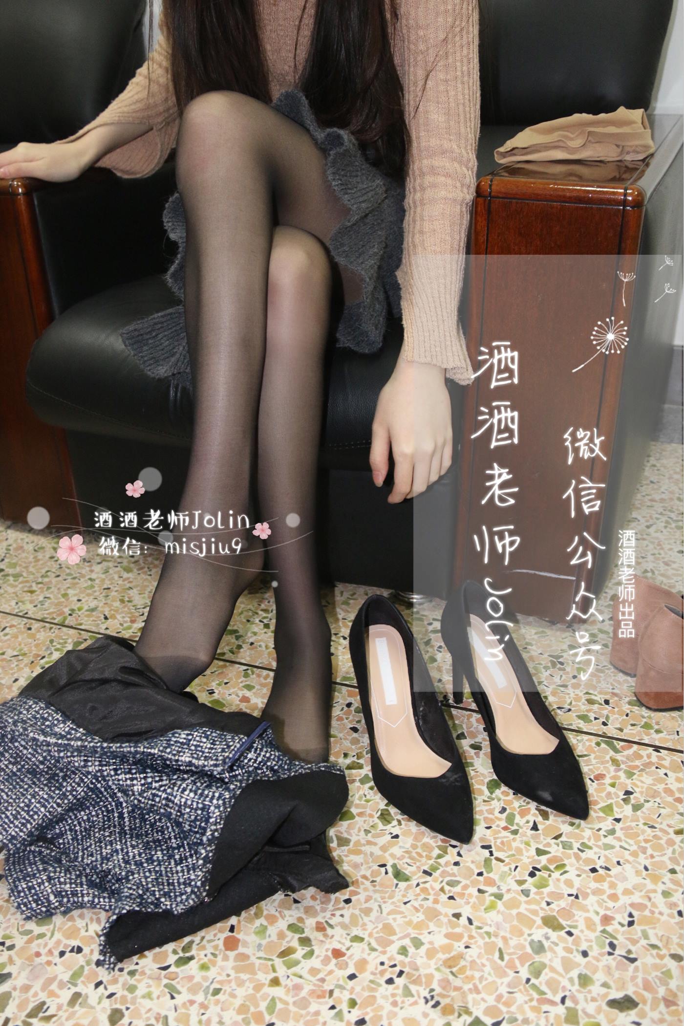 图片[11]-酒酒老师 《办公室二选一》 [53P] – 速更版-美库