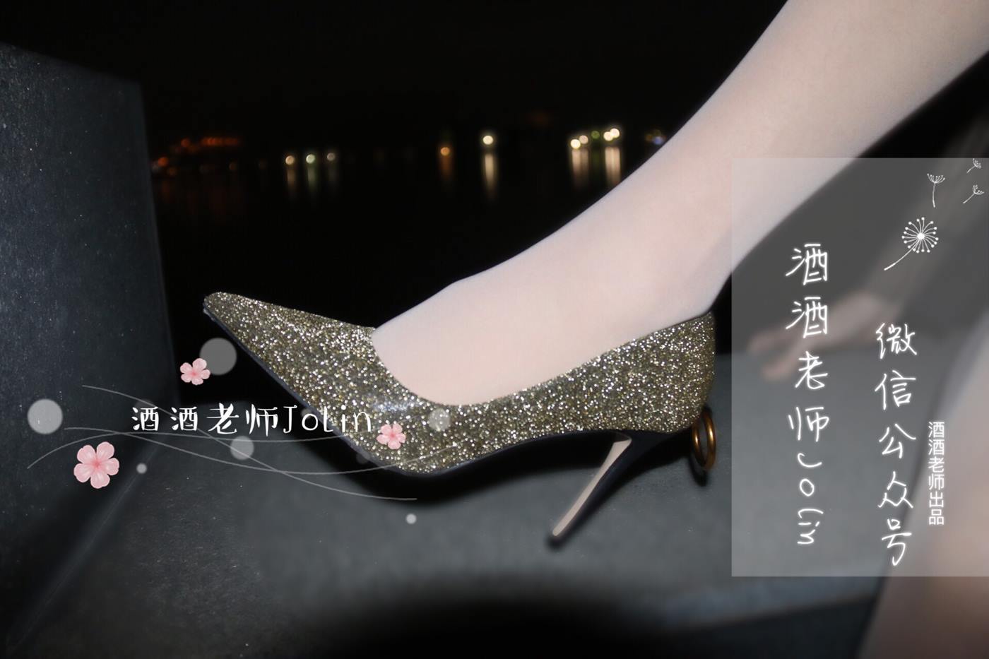 图片[23]-酒酒老师 《傍晚江边的丝袜老师》 [48P] – 速更版-美库