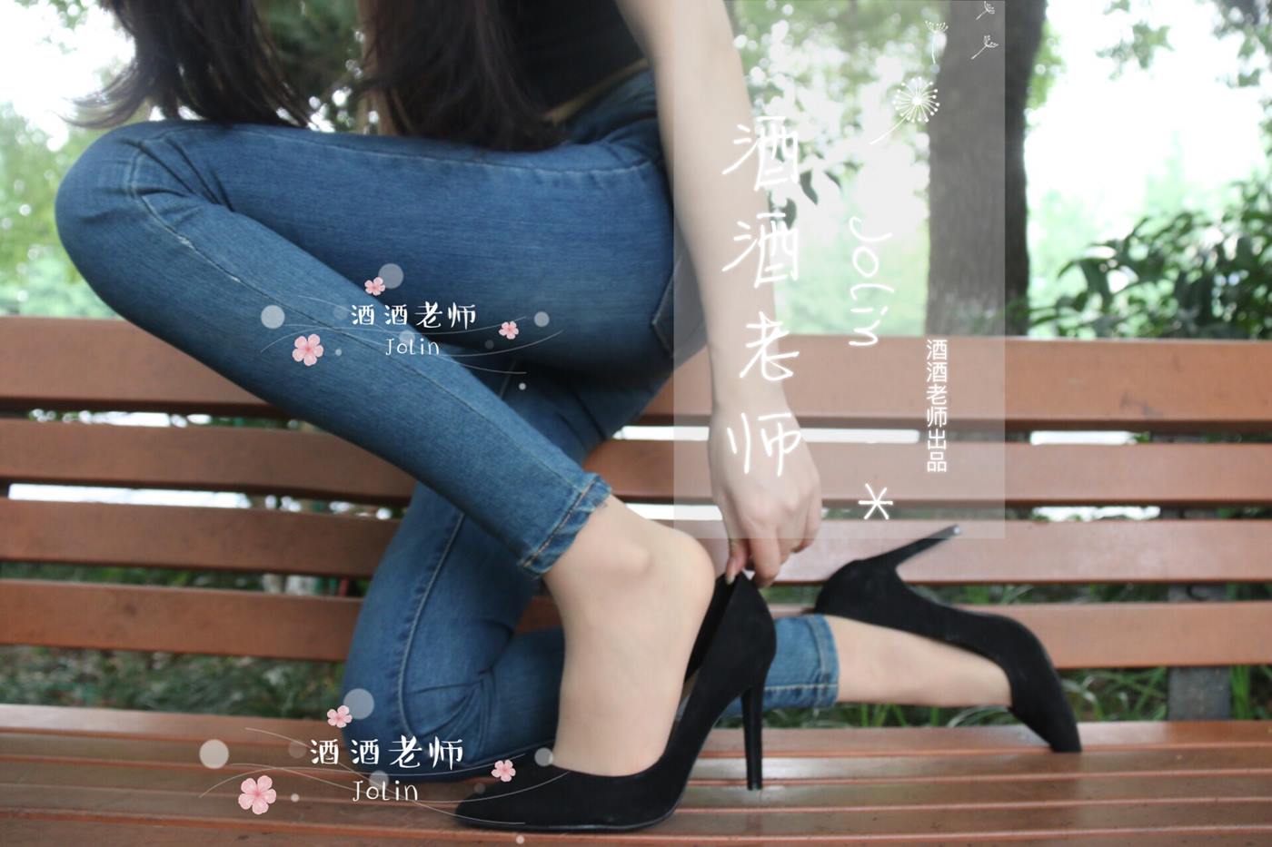 图片[13]-酒酒老师 《穿丝袜的牛仔很忙》 [65P] – 速更版-美库