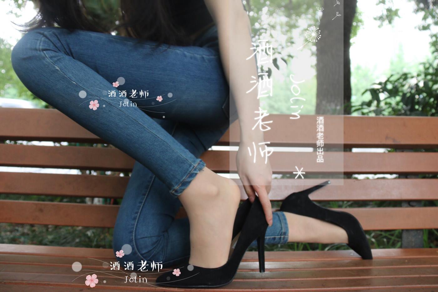 图片[14]-酒酒老师 《穿丝袜的牛仔很忙》 [65P] – 速更版-美库