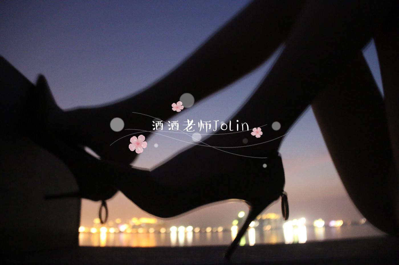 图片[33]-酒酒老师 《傍晚江边的丝袜老师》 [48P] – 速更版-美库