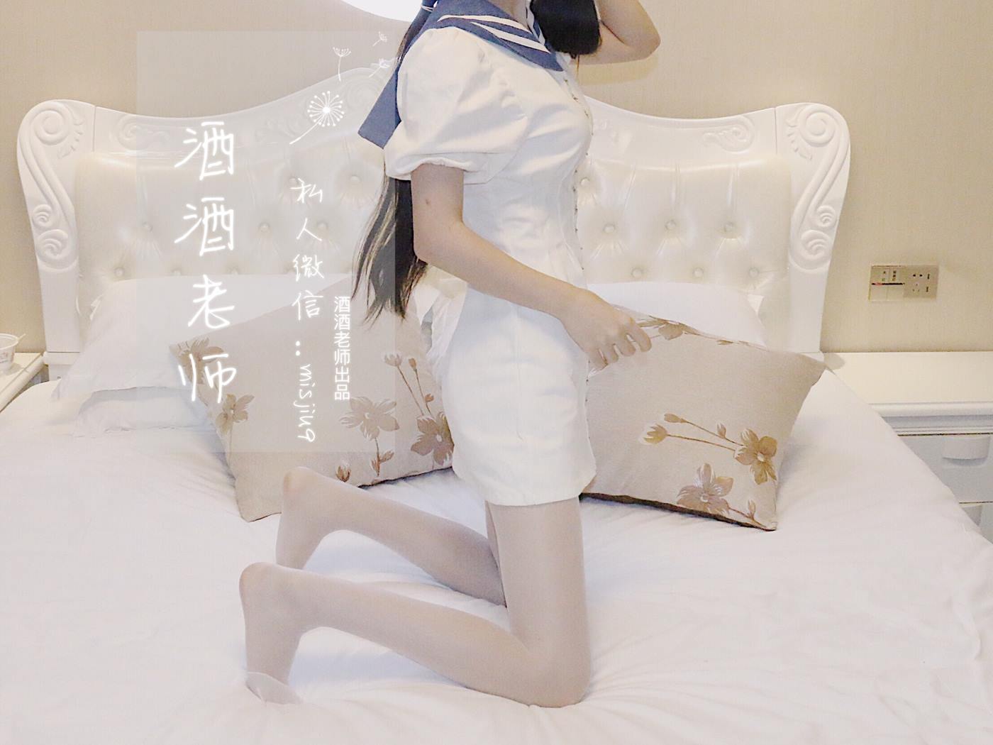 图片[60]-酒酒老师《白丝初体验&破洞肉丝》 [61P] – 速更版-美库