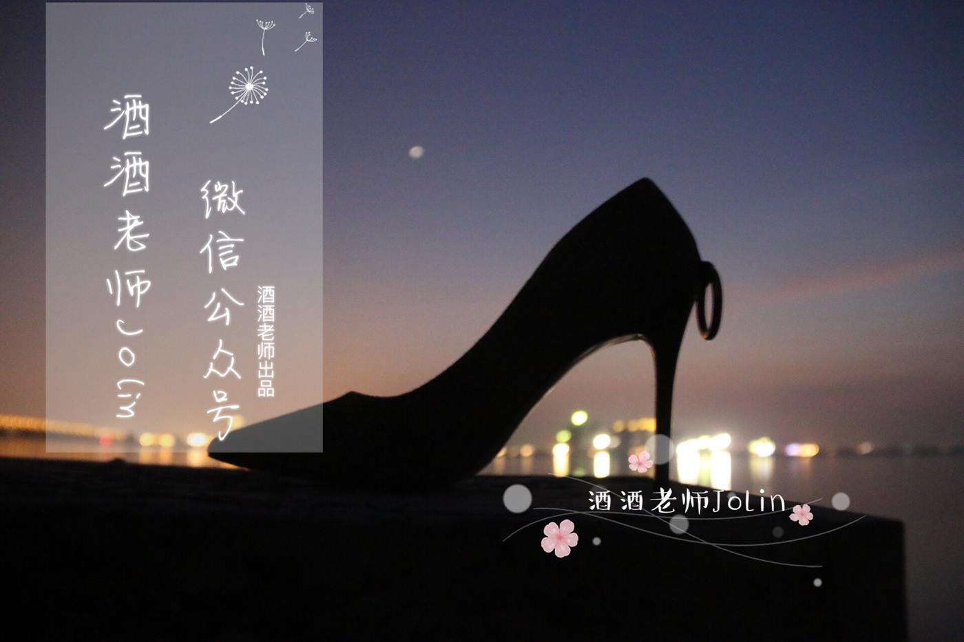 图片[34]-酒酒老师 《傍晚江边的丝袜老师》 [48P] – 速更版-美库