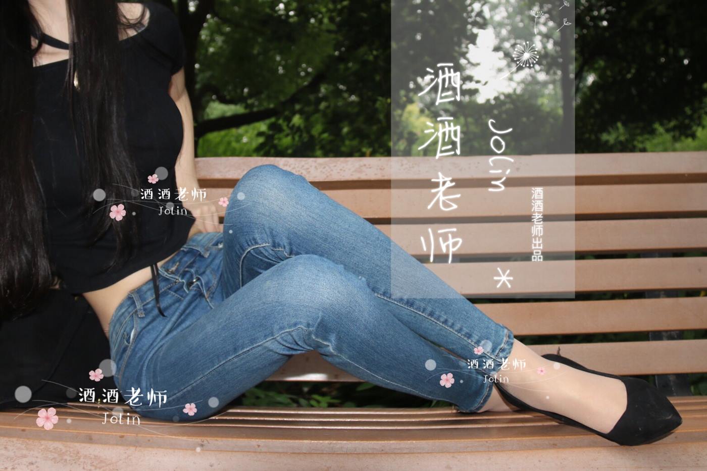 图片[22]-酒酒老师 《穿丝袜的牛仔很忙》 [65P] – 速更版-美库