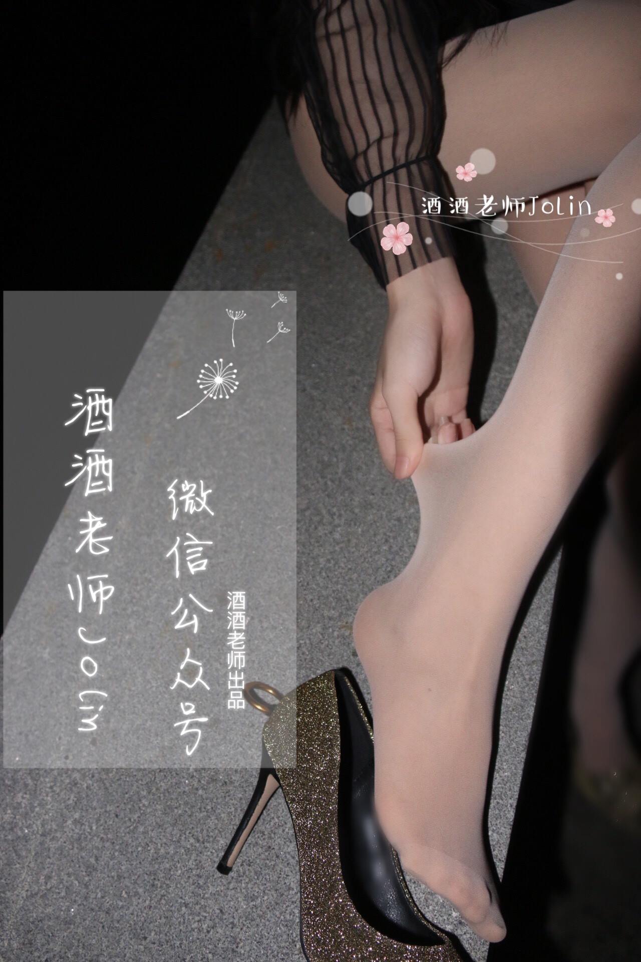 图片[40]-酒酒老师 《傍晚江边的丝袜老师》 [48P] – 速更版-美库