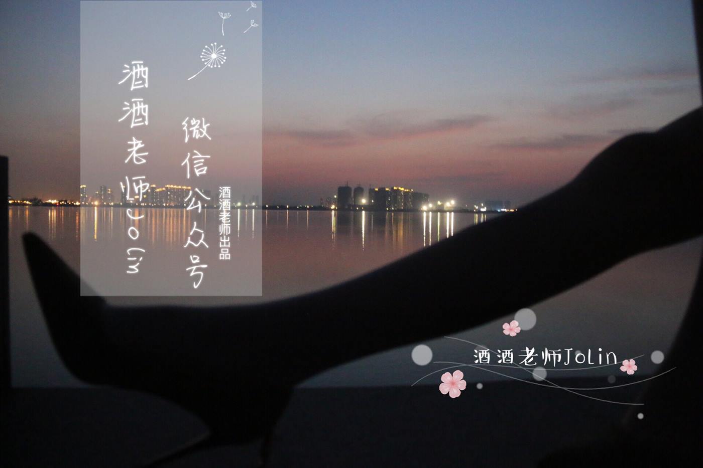 图片[46]-酒酒老师 《傍晚江边的丝袜老师》 [48P] – 速更版-美库