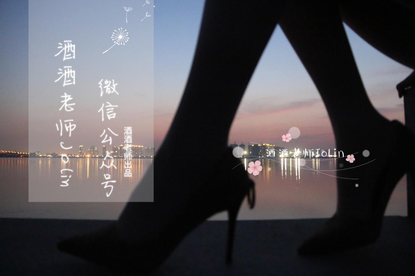 图片[48]-酒酒老师 《傍晚江边的丝袜老师》 [48P] – 速更版-美库