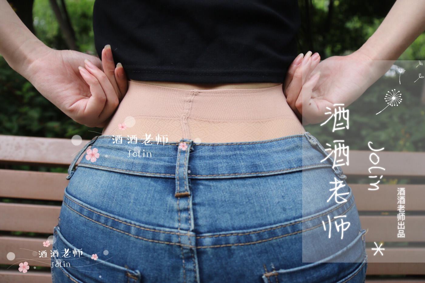 图片[31]-酒酒老师 《穿丝袜的牛仔很忙》 [65P] – 速更版-美库