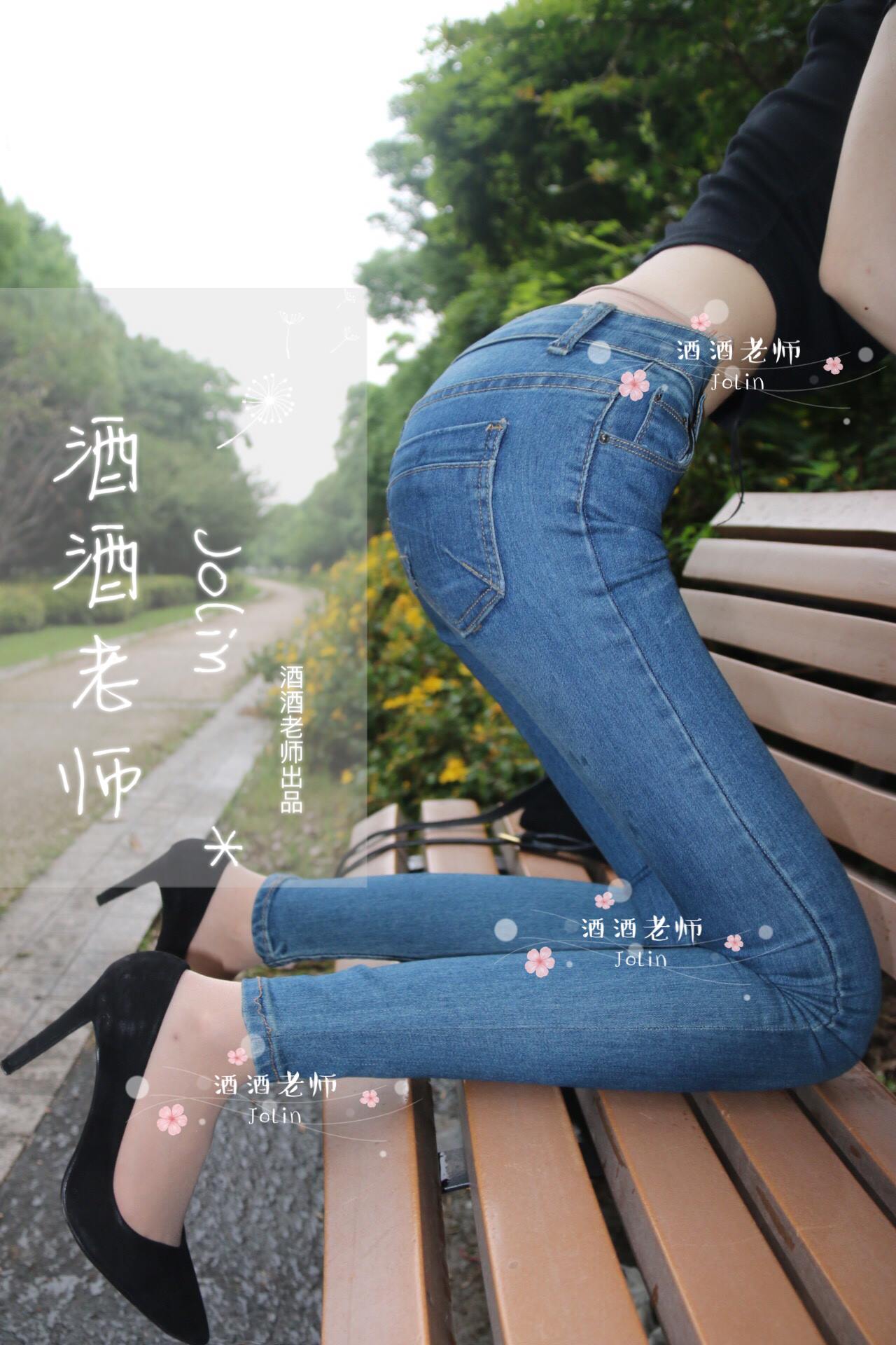 图片[34]-酒酒老师 《穿丝袜的牛仔很忙》 [65P] – 速更版-美库