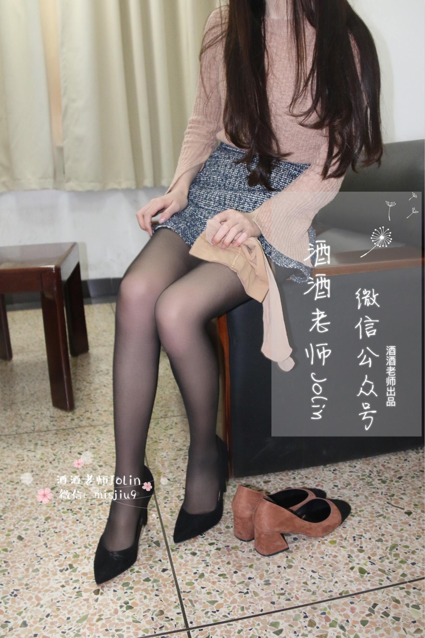 图片[48]-酒酒老师 《办公室二选一》 [53P] – 速更版-美库