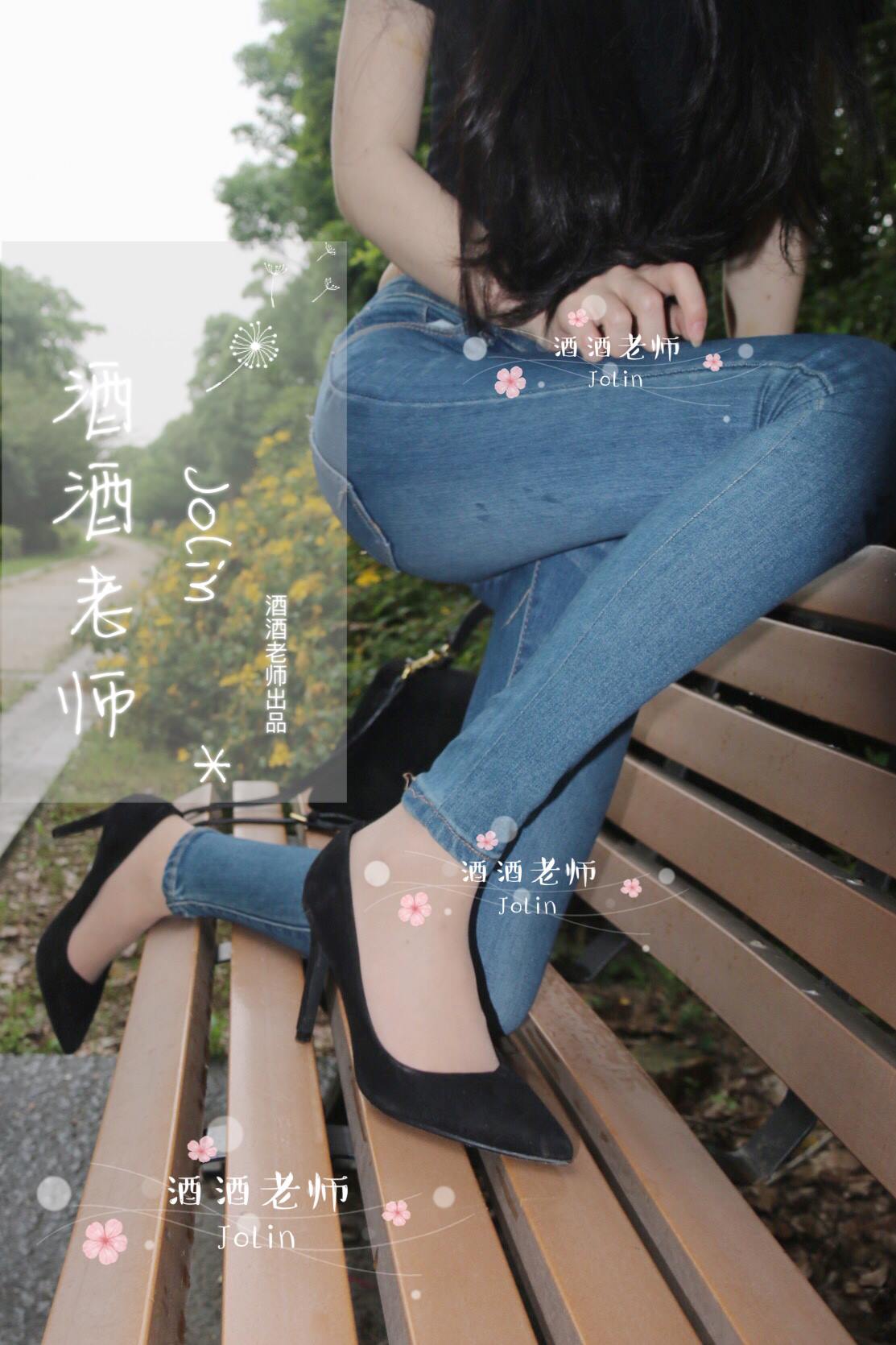 图片[35]-酒酒老师 《穿丝袜的牛仔很忙》 [65P] – 速更版-美库