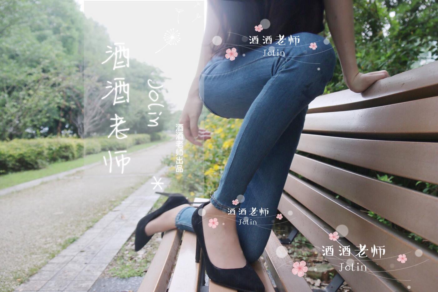 图片[36]-酒酒老师 《穿丝袜的牛仔很忙》 [65P] – 速更版-美库