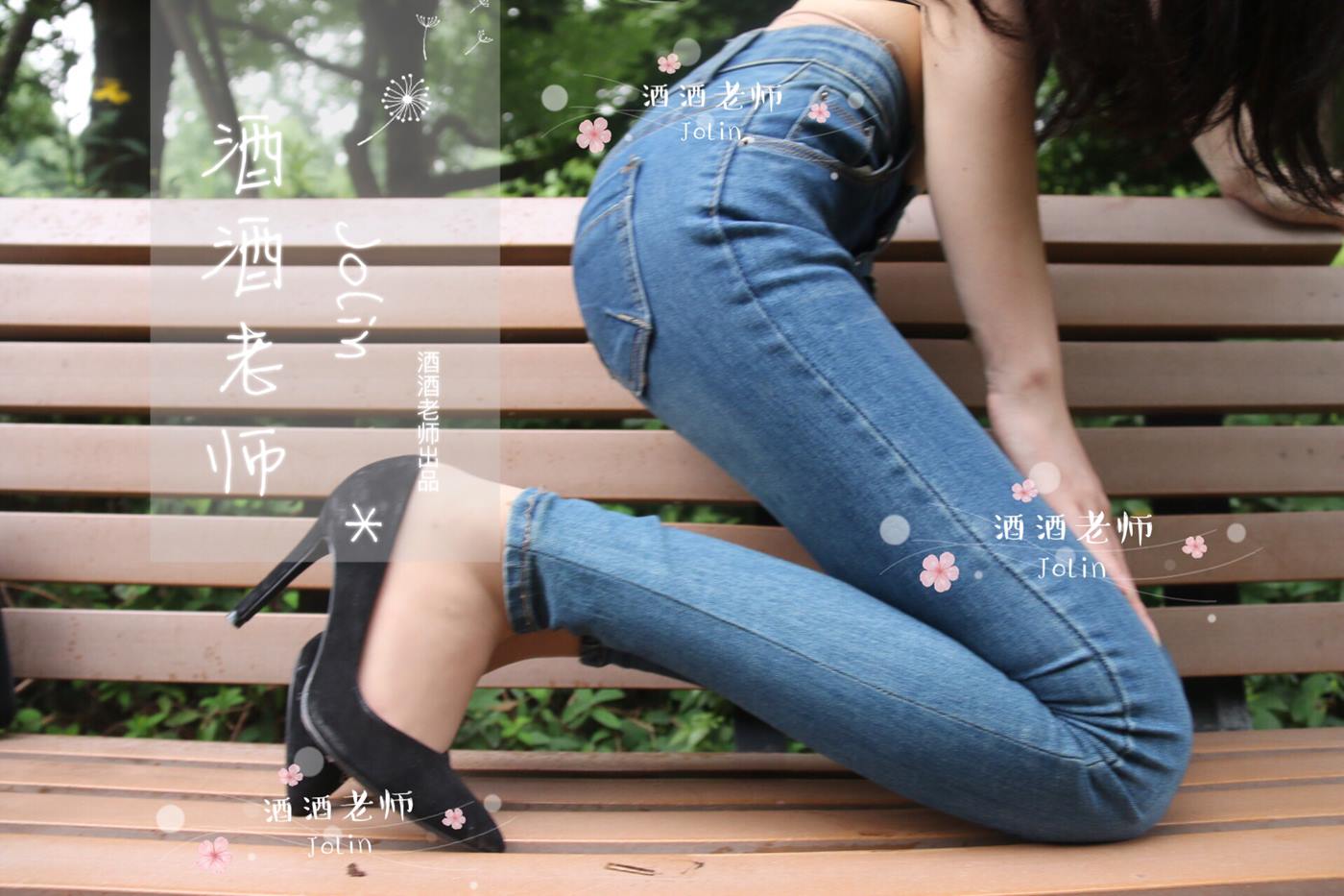 图片[38]-酒酒老师 《穿丝袜的牛仔很忙》 [65P] – 速更版-美库