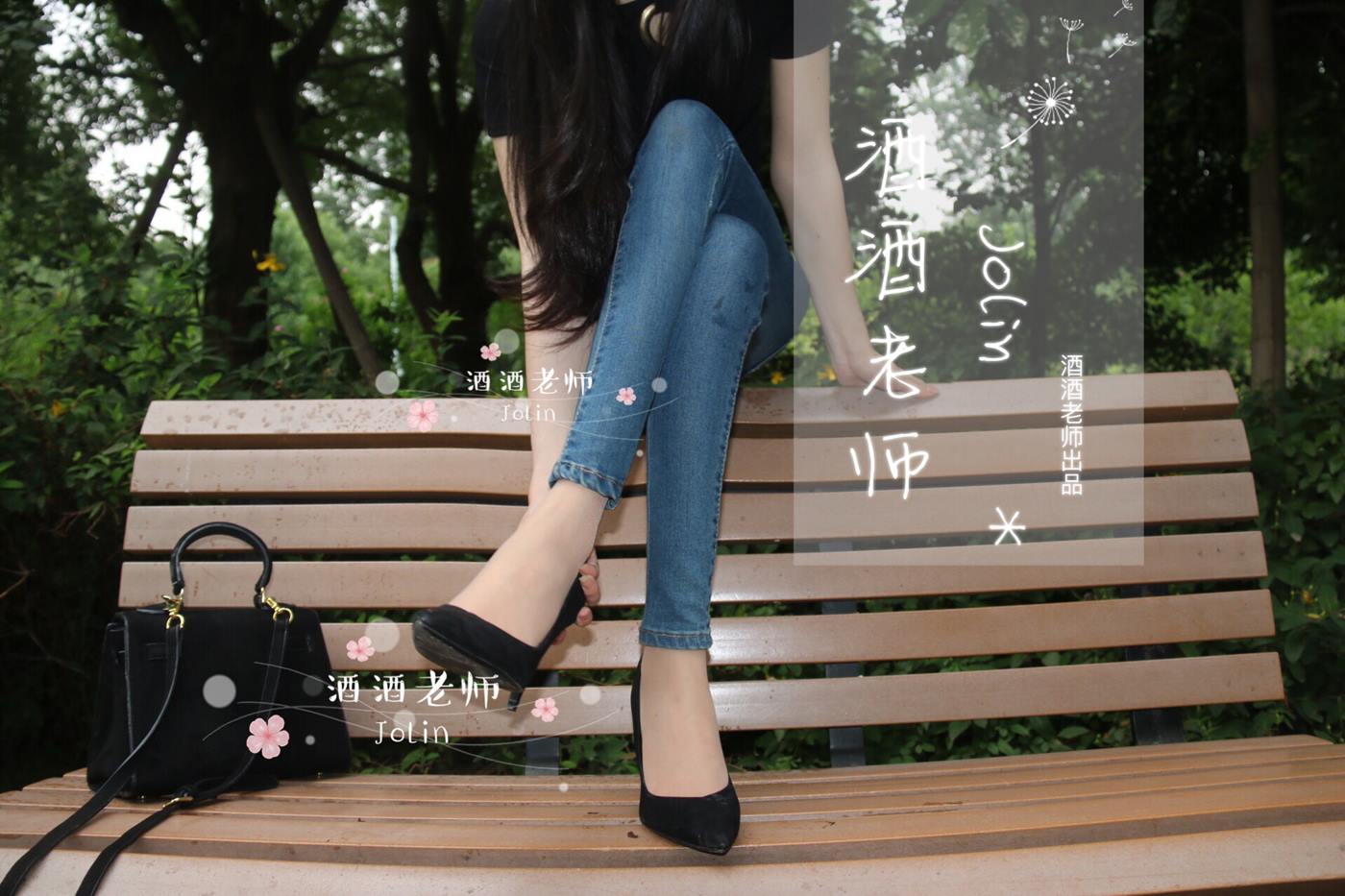 图片[46]-酒酒老师 《穿丝袜的牛仔很忙》 [65P] – 速更版-美库